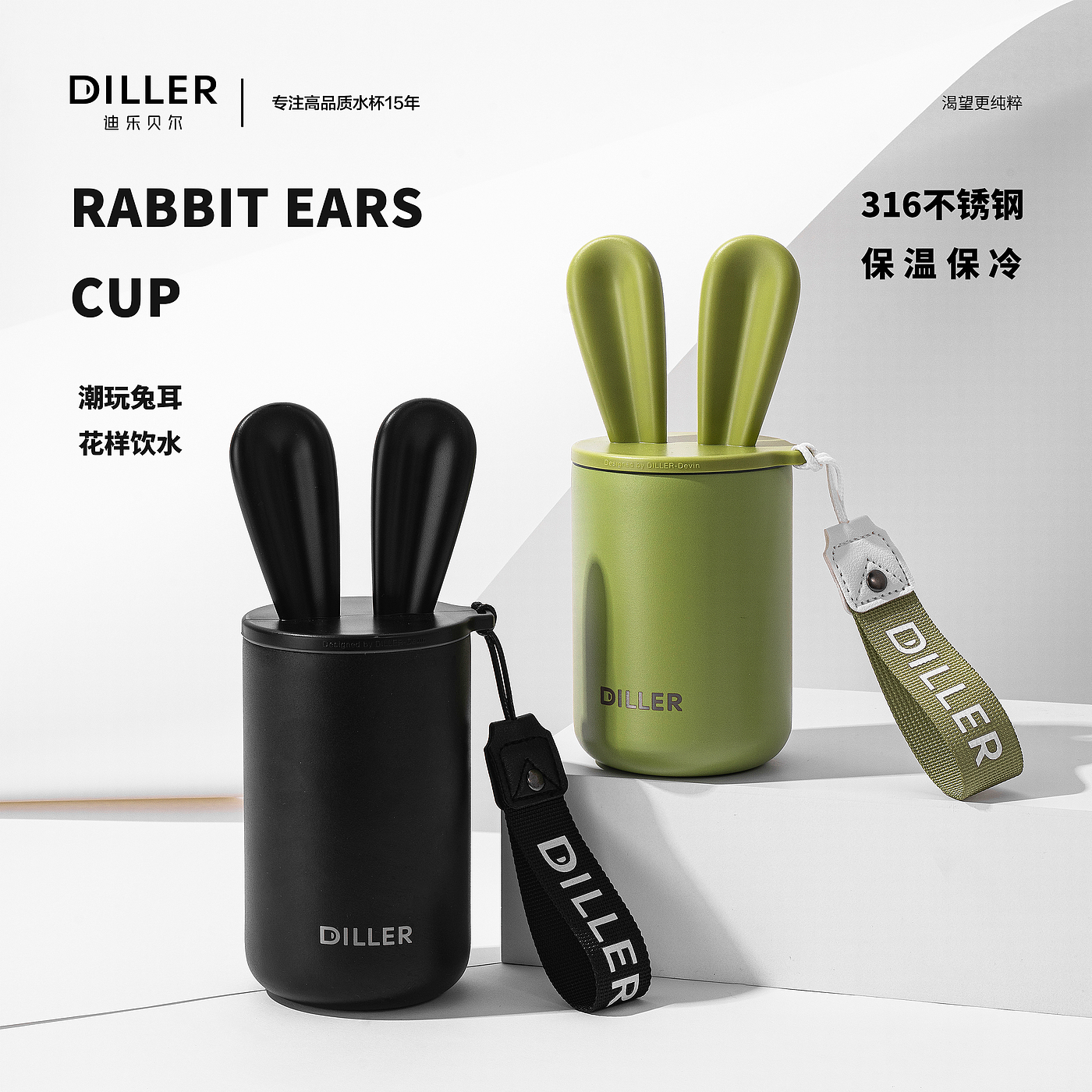 vacuum cup，Water cup，Simple design，Portable design，Cartoon，lovely，Sprouting system，cure，