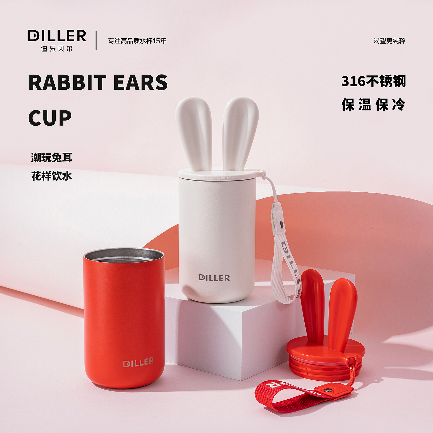 vacuum cup，Water cup，Simple design，Portable design，Cartoon，lovely，Sprouting system，cure，
