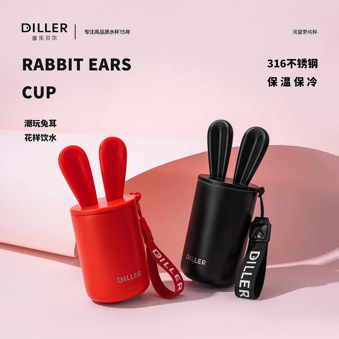 vacuum cup，Water cup，Simple design，Portable design，Cartoon，lovely，Sprouting system，cure，