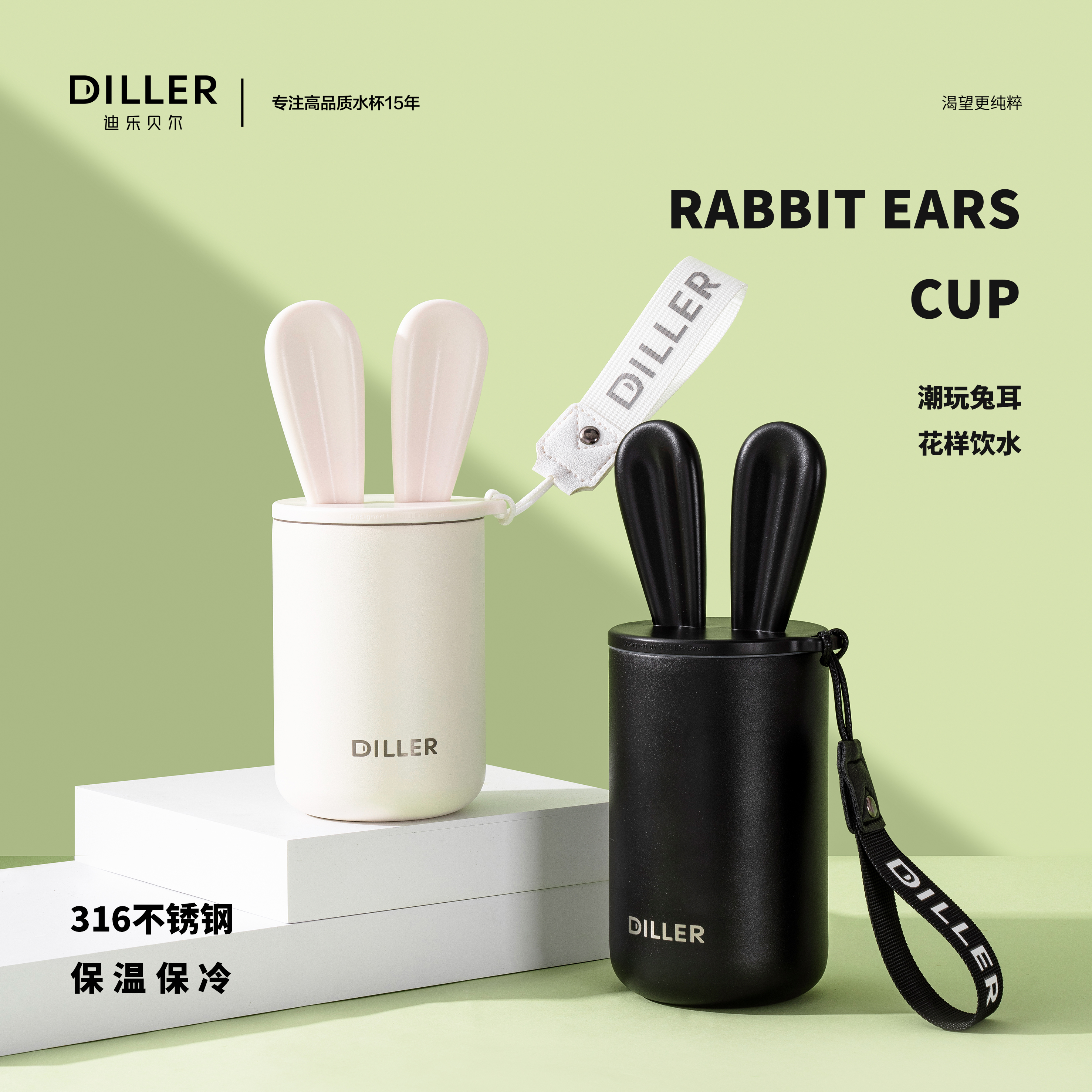 vacuum cup，Water cup，Simple design，Portable design，Cartoon，lovely，Sprouting system，cure，