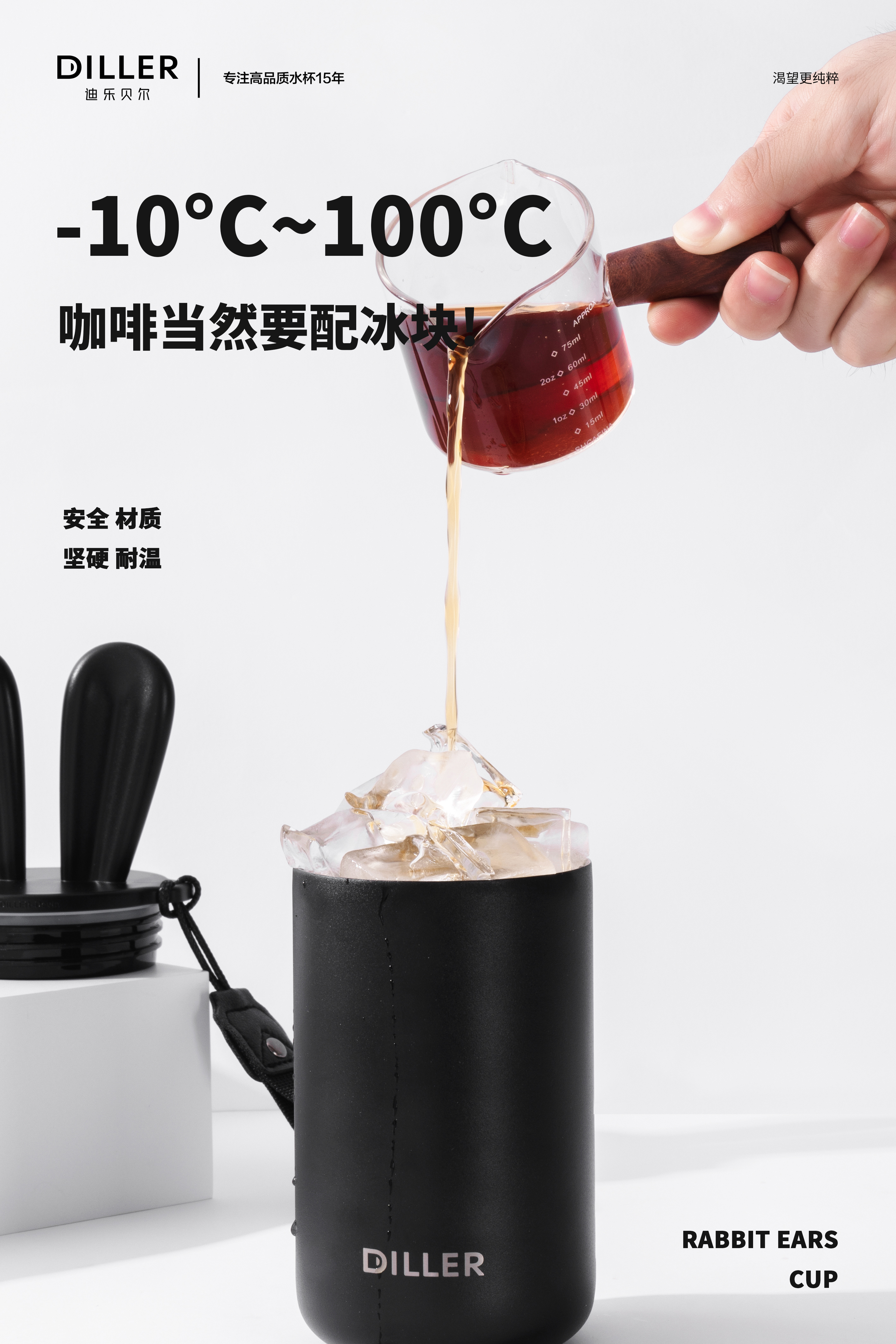 vacuum cup，Water cup，Simple design，Portable design，Cartoon，lovely，Sprouting system，cure，