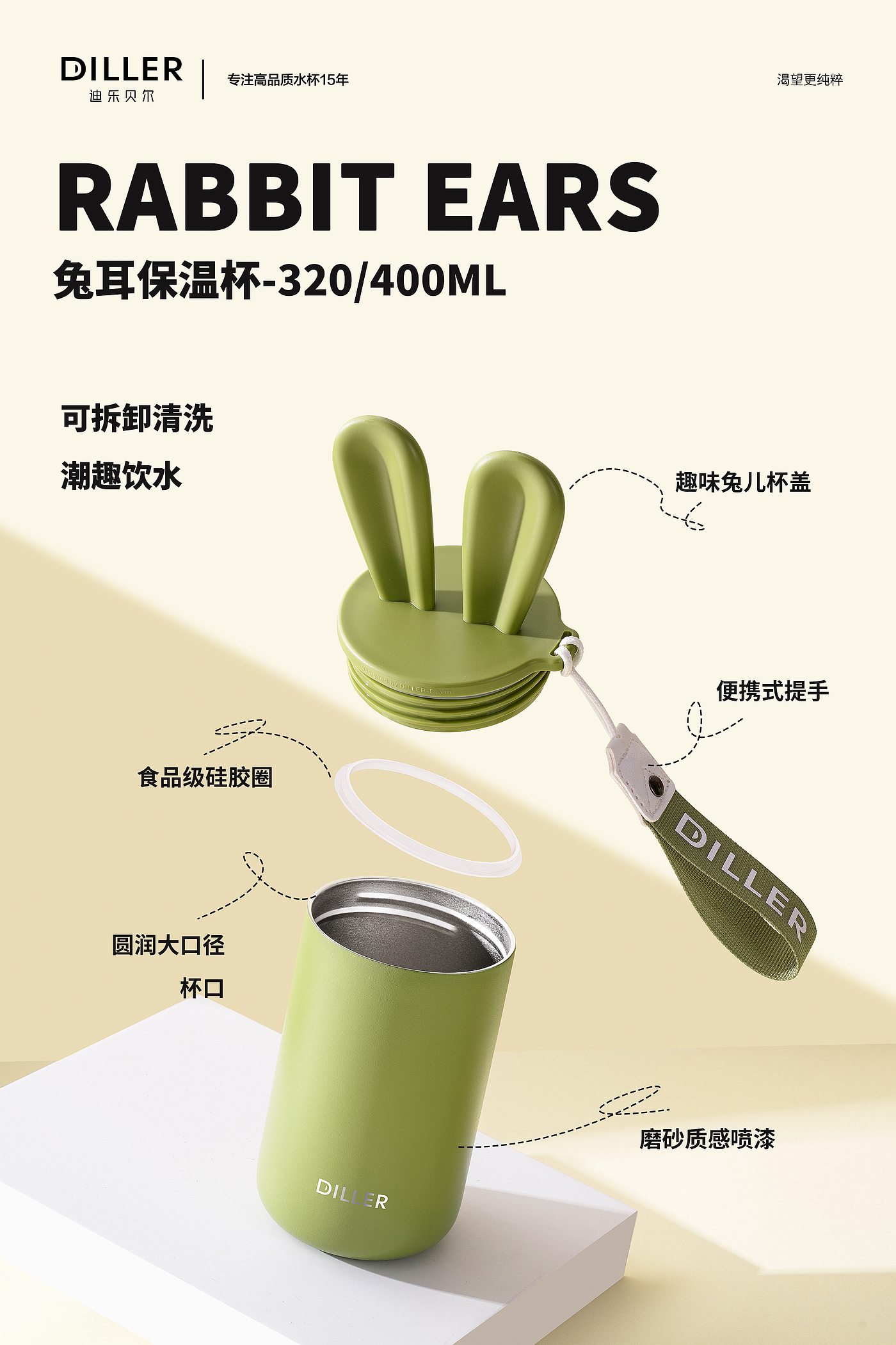 vacuum cup，Water cup，Simple design，Portable design，Cartoon，lovely，Sprouting system，cure，