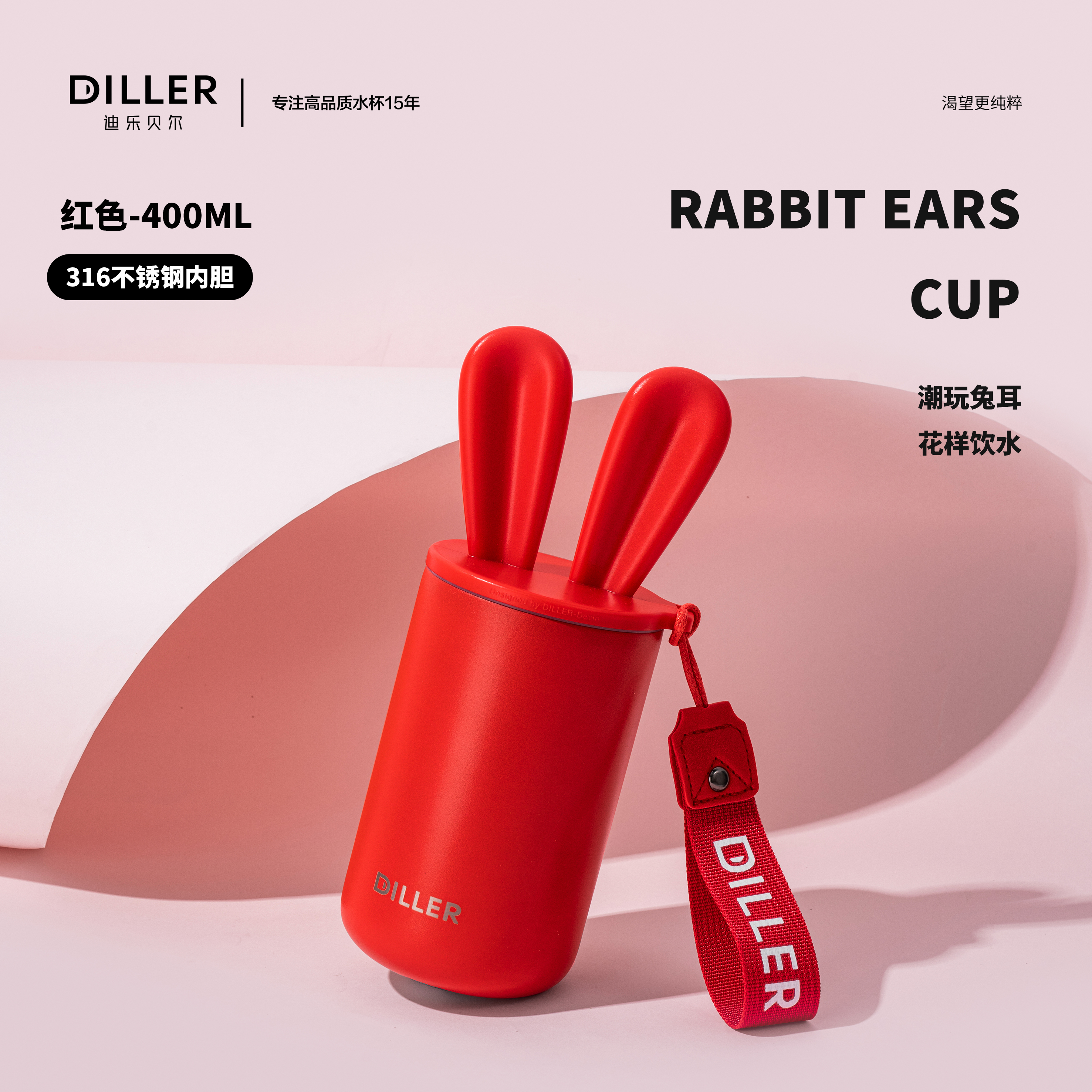 vacuum cup，Water cup，Simple design，Portable design，Cartoon，lovely，Sprouting system，cure，