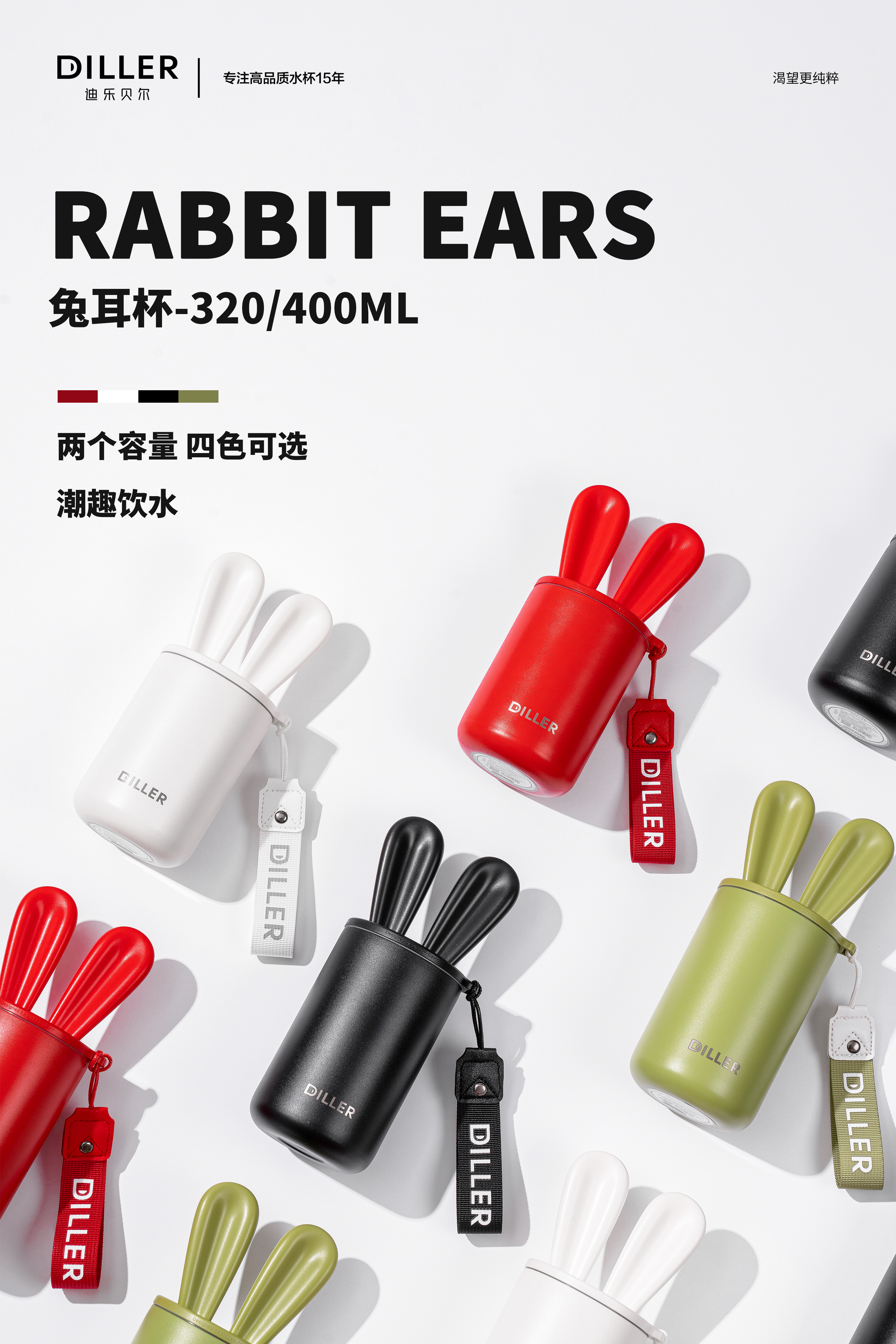 vacuum cup，Water cup，Simple design，Portable design，Cartoon，lovely，Sprouting system，cure，