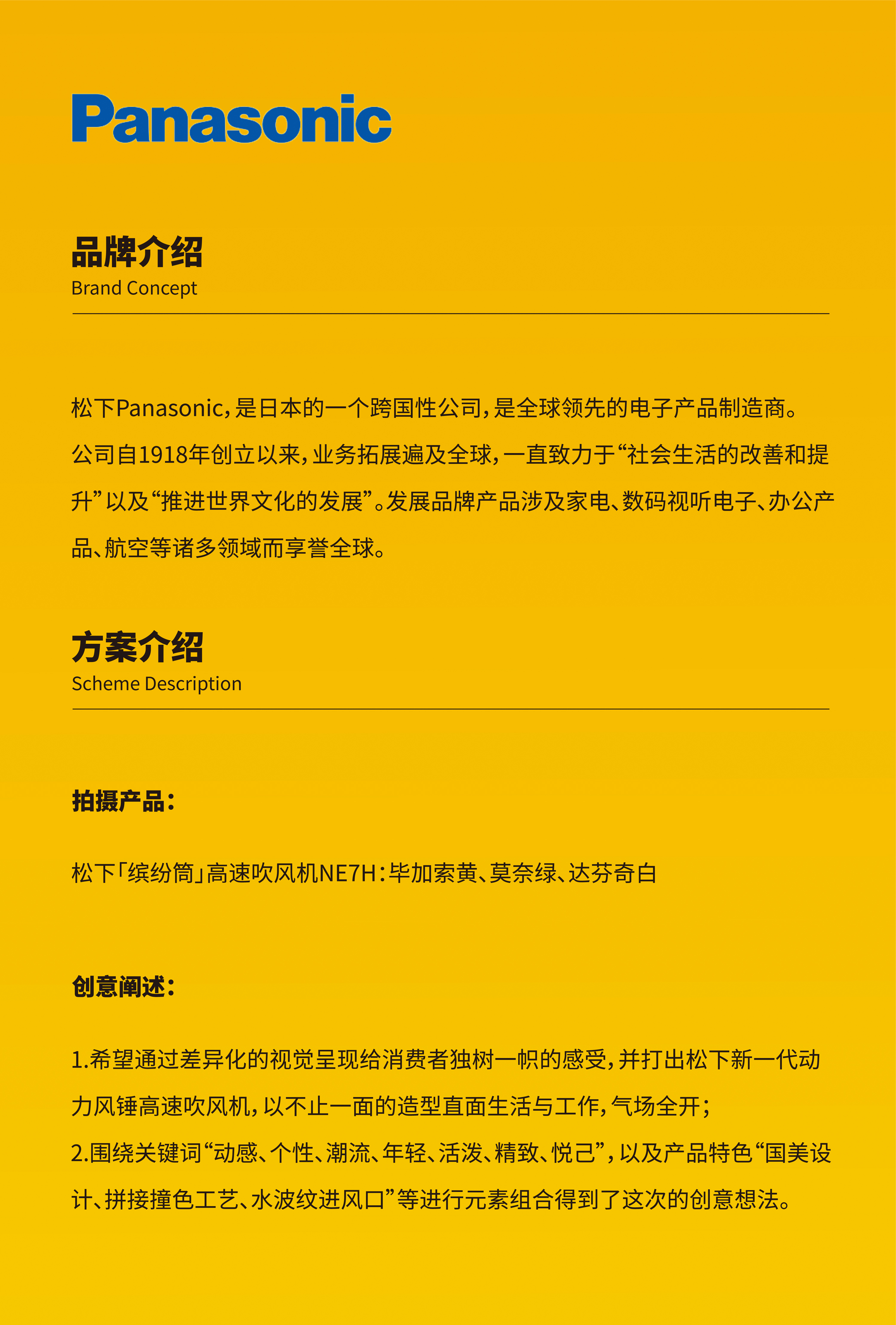 Photography of small household appliances，Hair Dryer Photography，Beauty photography，Fashion Photography，Personal Care Shooting，Photograph of daily necessities，Home Products Shooting，3C digital shooting，