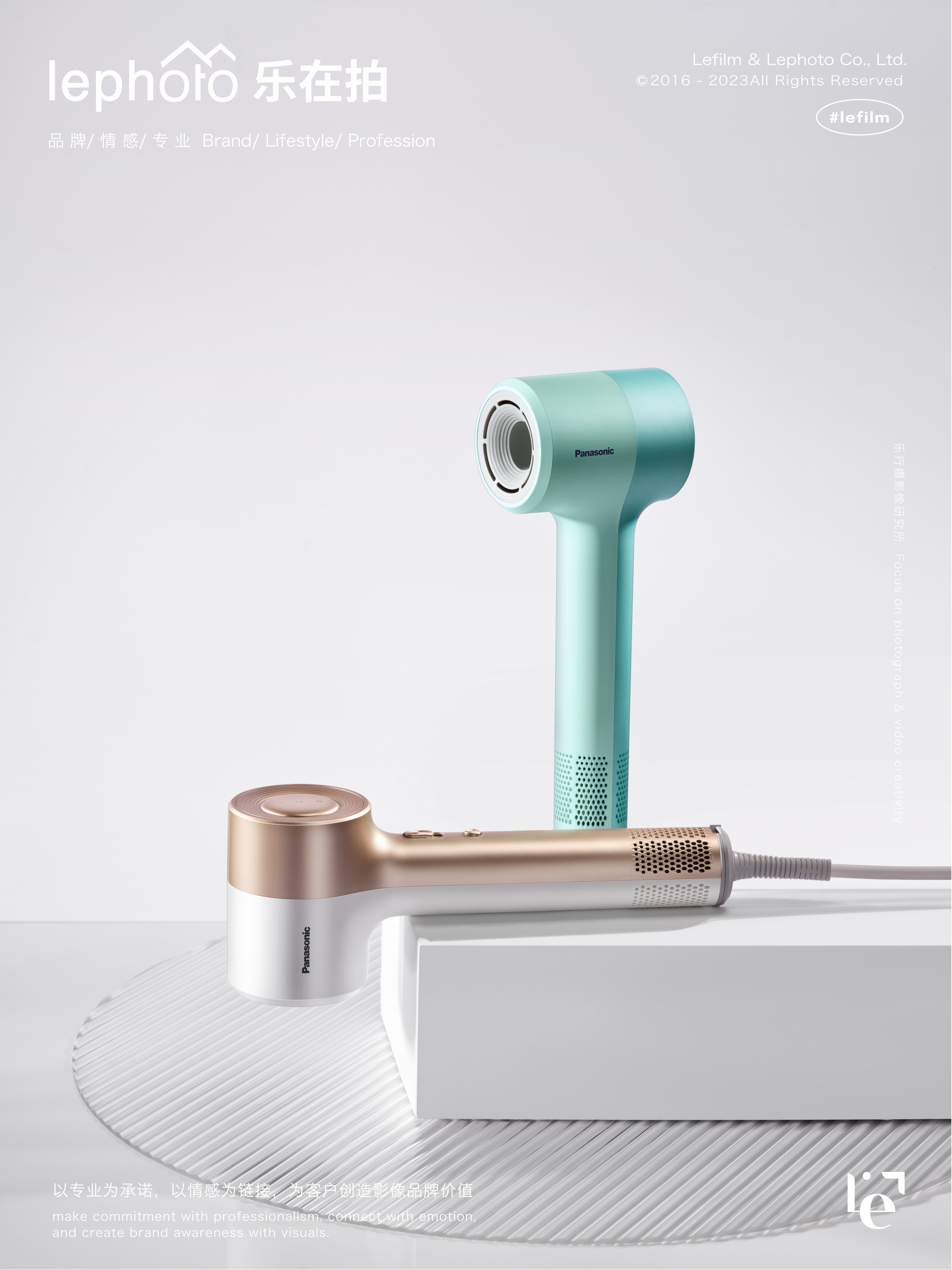 Photography of small household appliances，Hair Dryer Photography，Beauty photography，Fashion Photography，Personal Care Shooting，Photograph of daily necessities，Home Products Shooting，3C digital shooting，