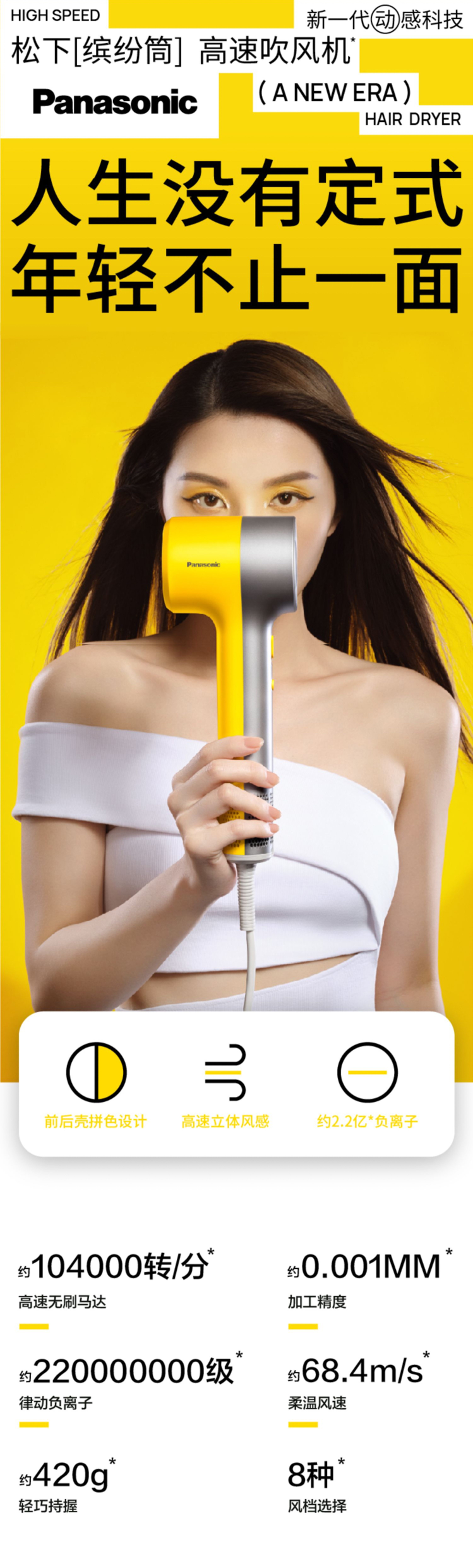 Photography of small household appliances，Hair Dryer Photography，Beauty photography，Fashion Photography，Personal Care Shooting，Photograph of daily necessities，Home Products Shooting，3C digital shooting，