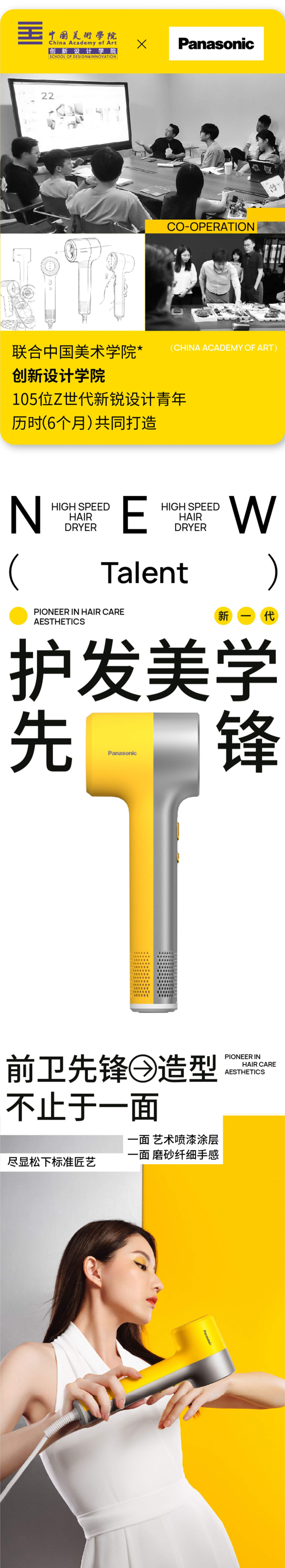 Photography of small household appliances，Hair Dryer Photography，Beauty photography，Fashion Photography，Personal Care Shooting，Photograph of daily necessities，Home Products Shooting，3C digital shooting，