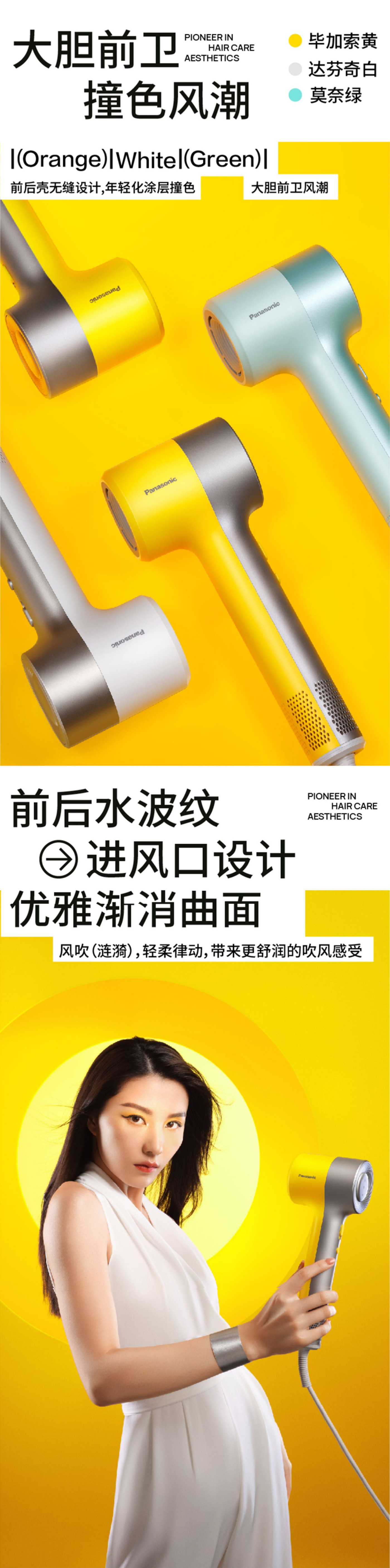 Photography of small household appliances，Hair Dryer Photography，Beauty photography，Fashion Photography，Personal Care Shooting，Photograph of daily necessities，Home Products Shooting，3C digital shooting，