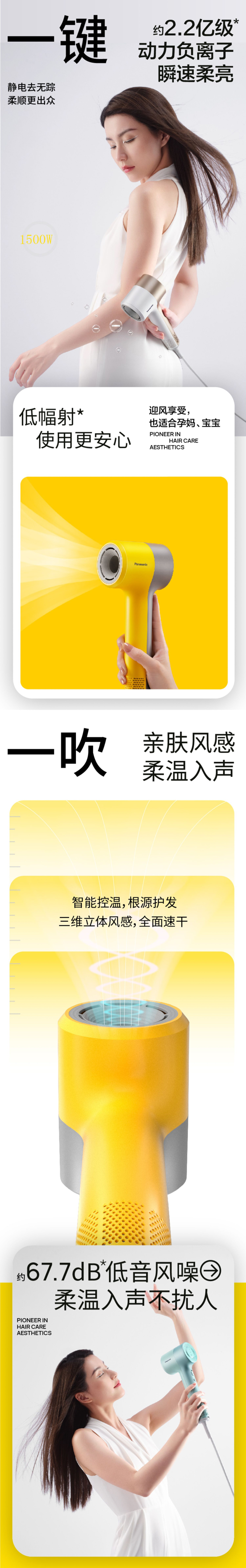Photography of small household appliances，Hair Dryer Photography，Beauty photography，Fashion Photography，Personal Care Shooting，Photograph of daily necessities，Home Products Shooting，3C digital shooting，