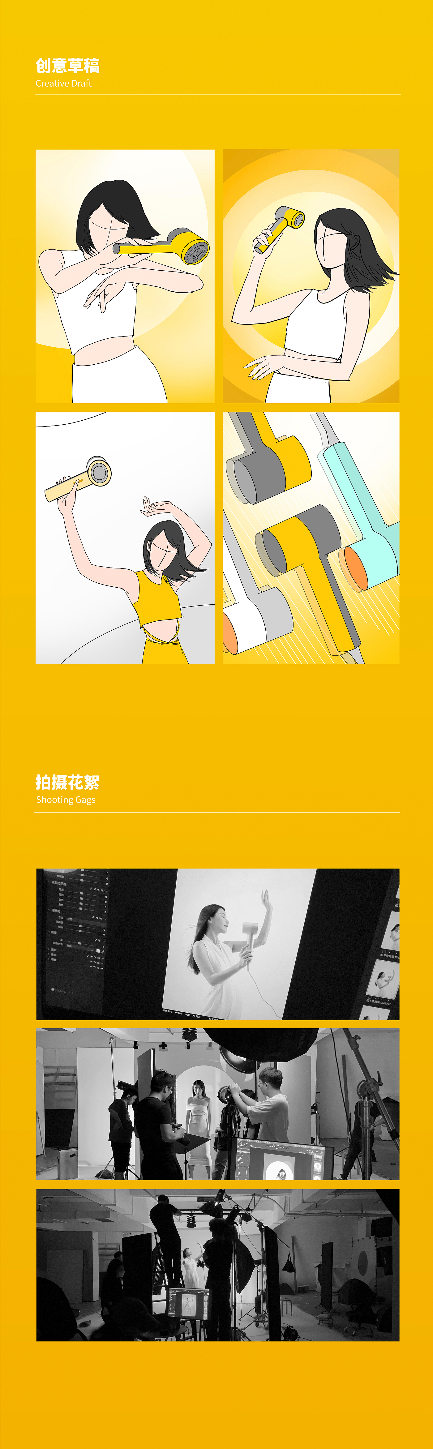 Photography of small household appliances，Hair Dryer Photography，Beauty photography，Fashion Photography，Personal Care Shooting，Photograph of daily necessities，Home Products Shooting，3C digital shooting，