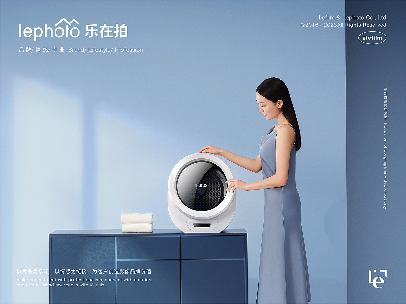 Photography of small household appliances，Electronic product photography，Poster Photography，Washing machine shooting，Home appliance shooting，Home scene shooting，Details page shooting，Main Photo，