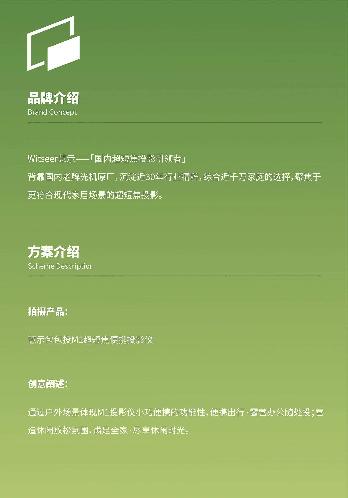 3C数码摄影，电子产品拍摄，小家电摄影，投影仪拍摄，电脑办公类拍摄，户外拍摄，露营拍摄，创意摄影，