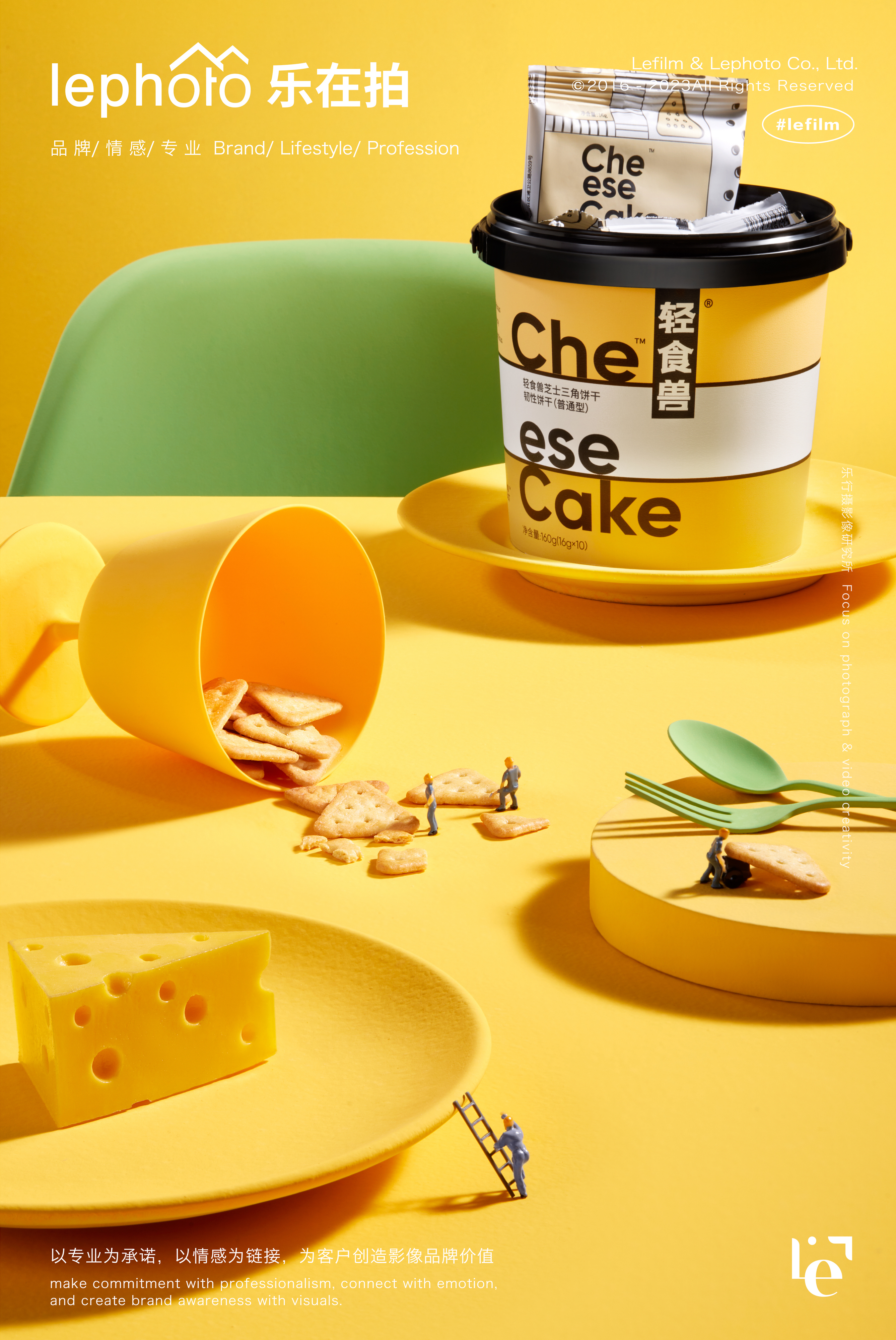 Snack Photography，Meal Substitute Photography，Cookie Photography，Zero card food，Gift Box Shooting，Outer packaging shooting，Snack Combo Gift Pack，Details page shooting，