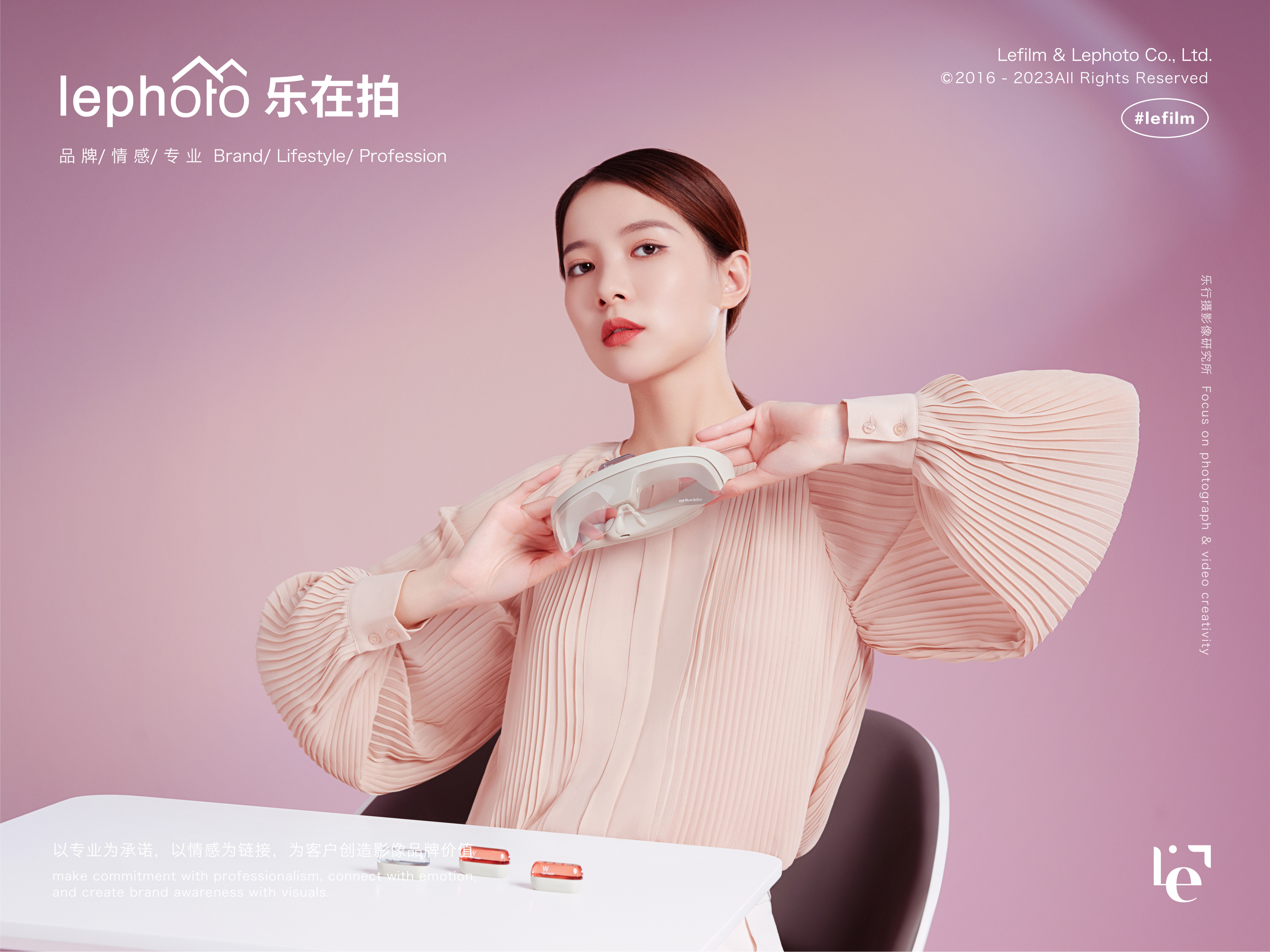 A protective photography，Beauty photography，Fashion Photography，Eye protector shooting，Poster Shooting，Brand photography，Visual planning，E-commerce vision，