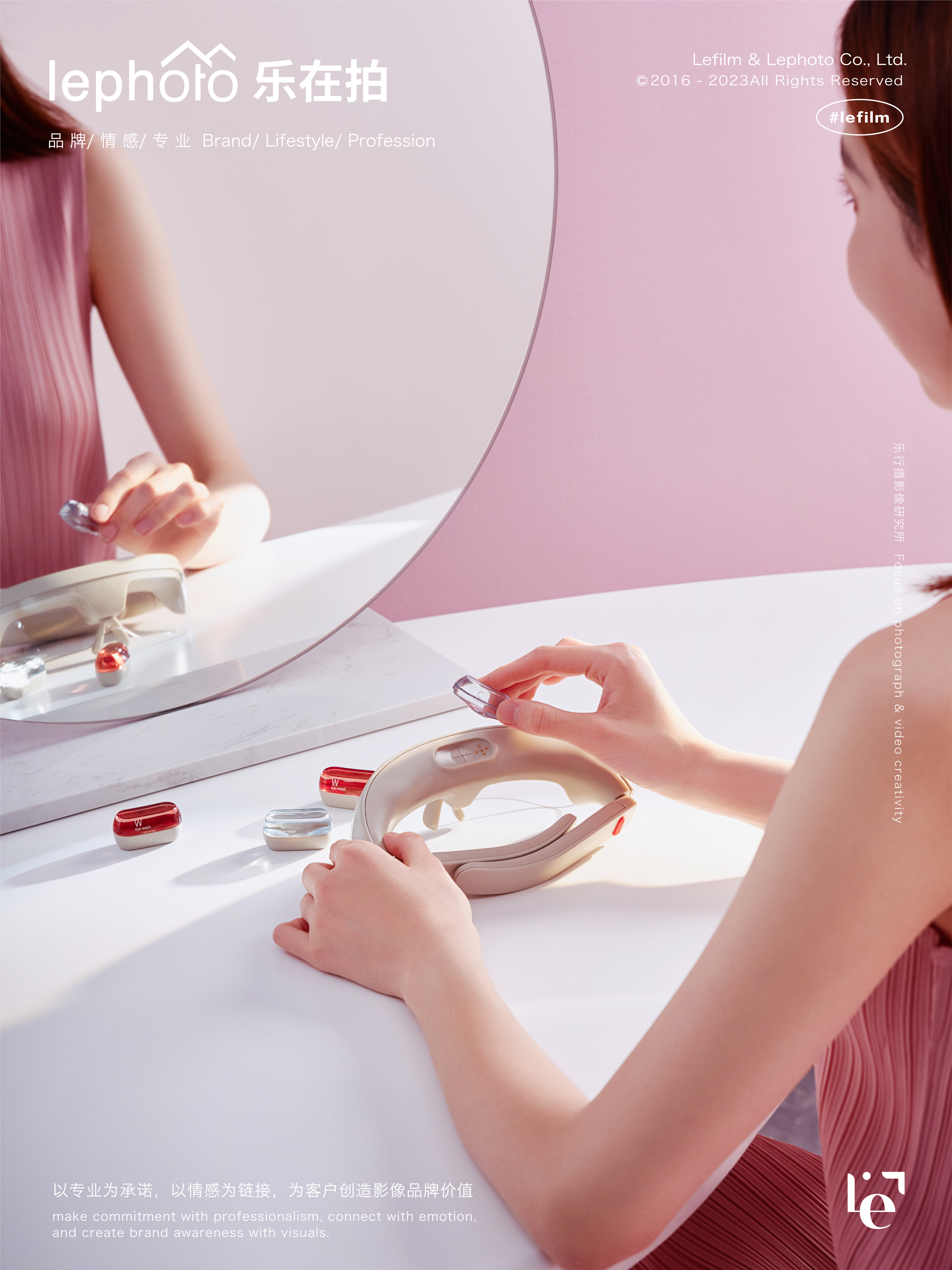 A protective photography，Beauty photography，Fashion Photography，Eye protector shooting，Poster Shooting，Brand photography，Visual planning，E-commerce vision，