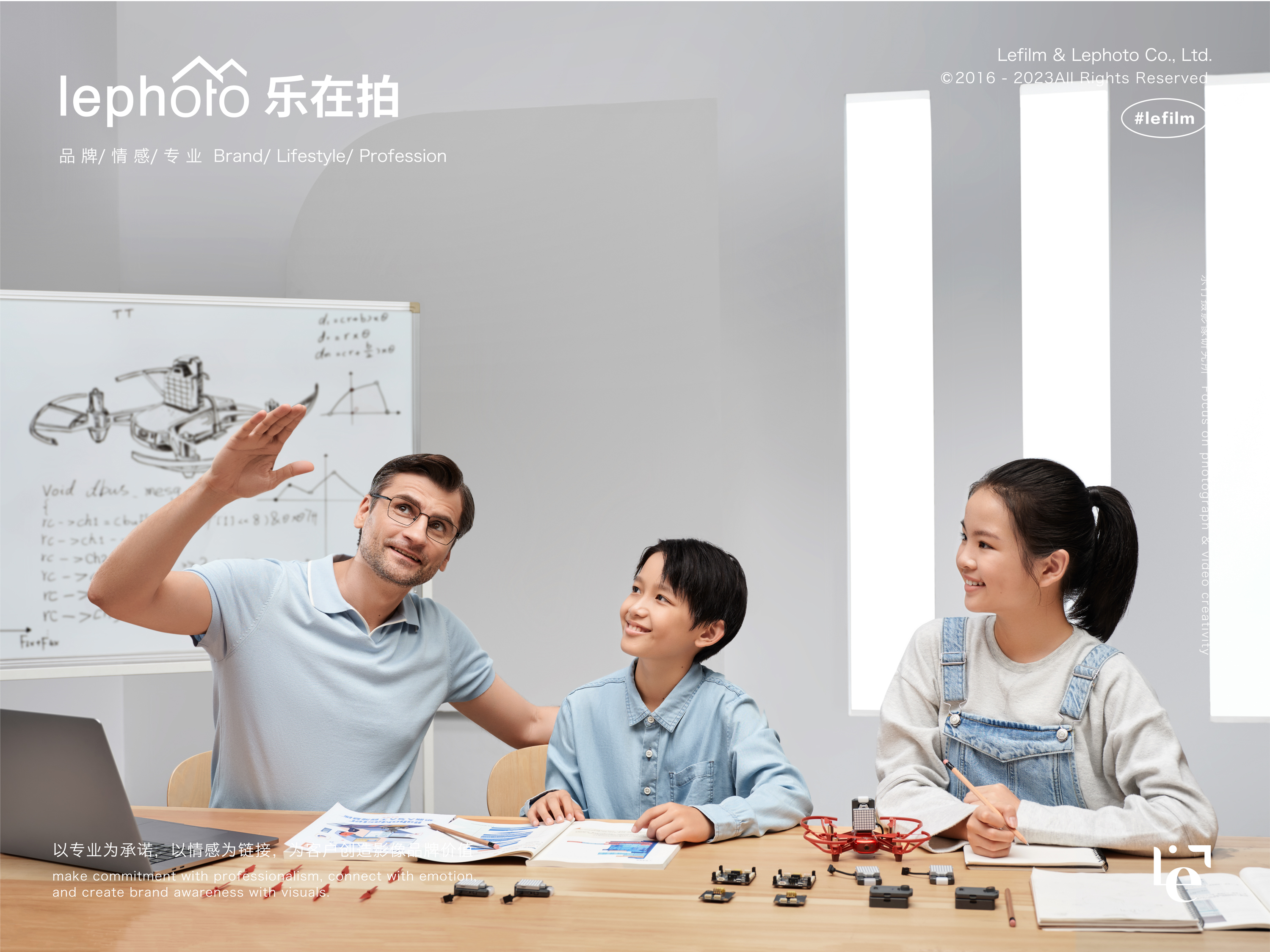 Poster Photography，Brand photography，UAV shooting，artificial intelligence，Dajiang Education，Teaching scene shooting，Banner Photo，