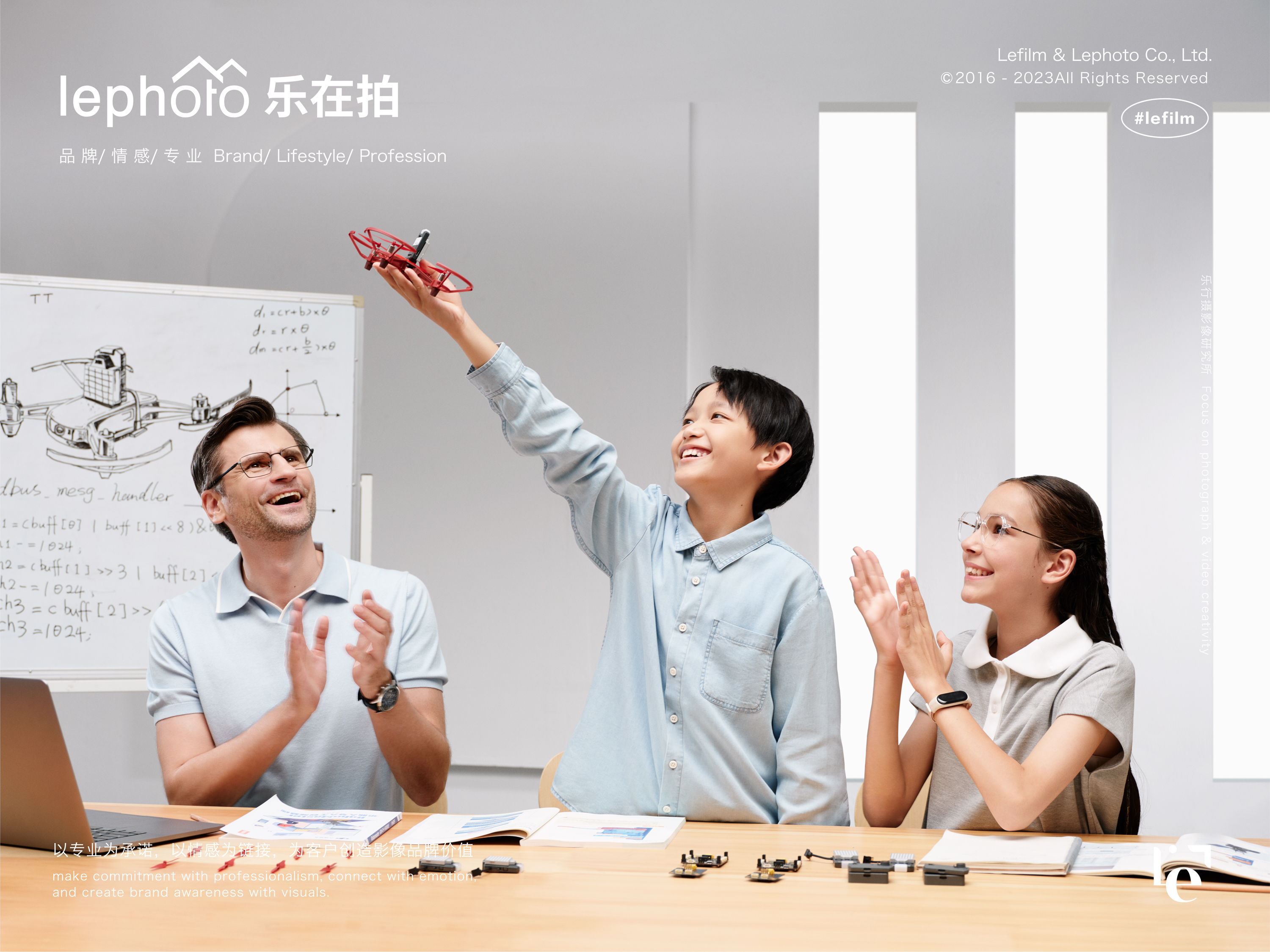 Poster Photography，Brand photography，UAV shooting，artificial intelligence，Dajiang Education，Teaching scene shooting，Banner Photo，