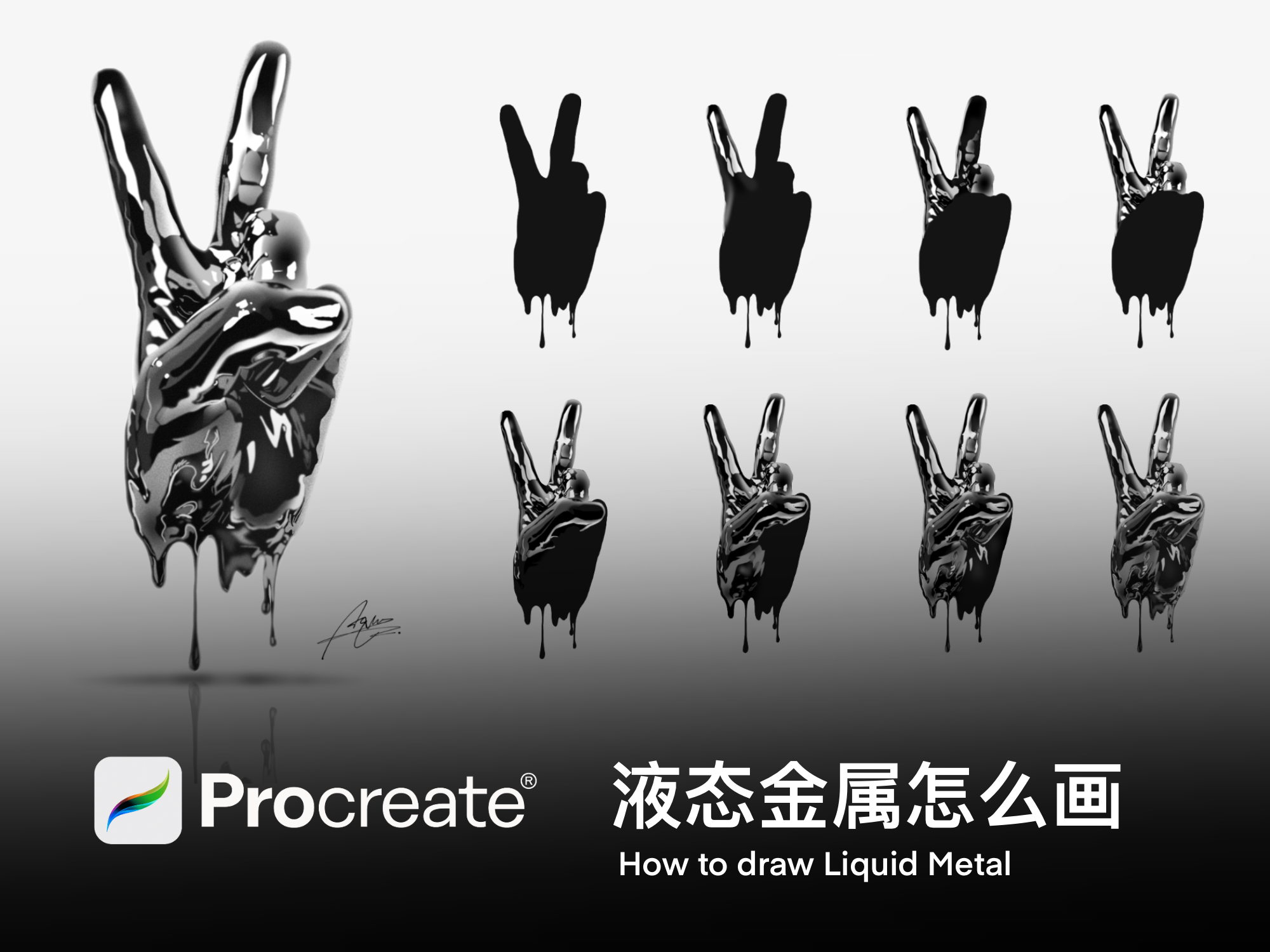 industrial design，Ubee ，Procreate，