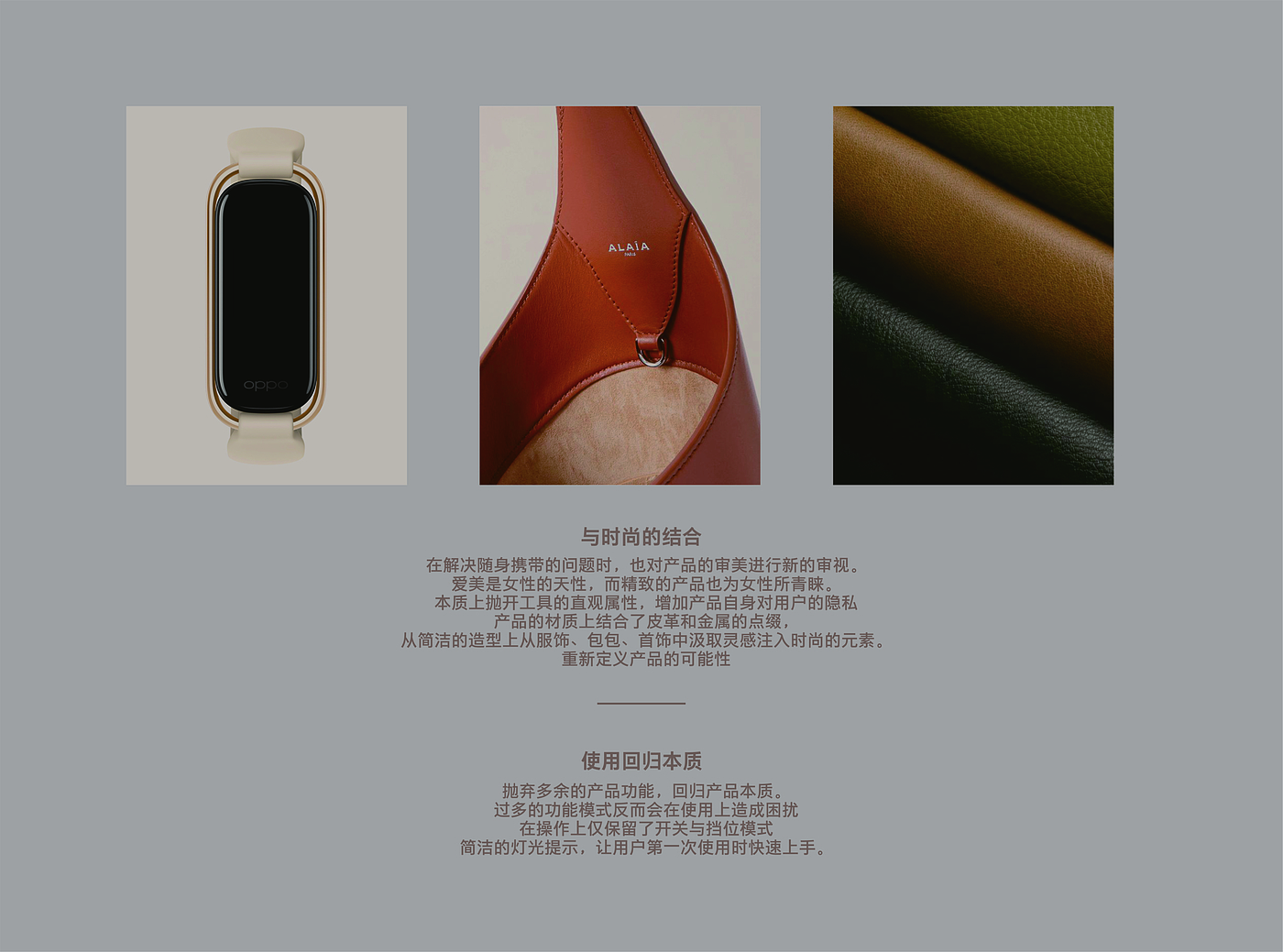 Depilatory instrument，