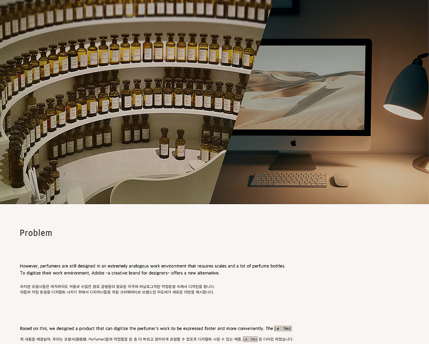 Le : Nez，Perfume，Perfume Printer，product design，sensory world，