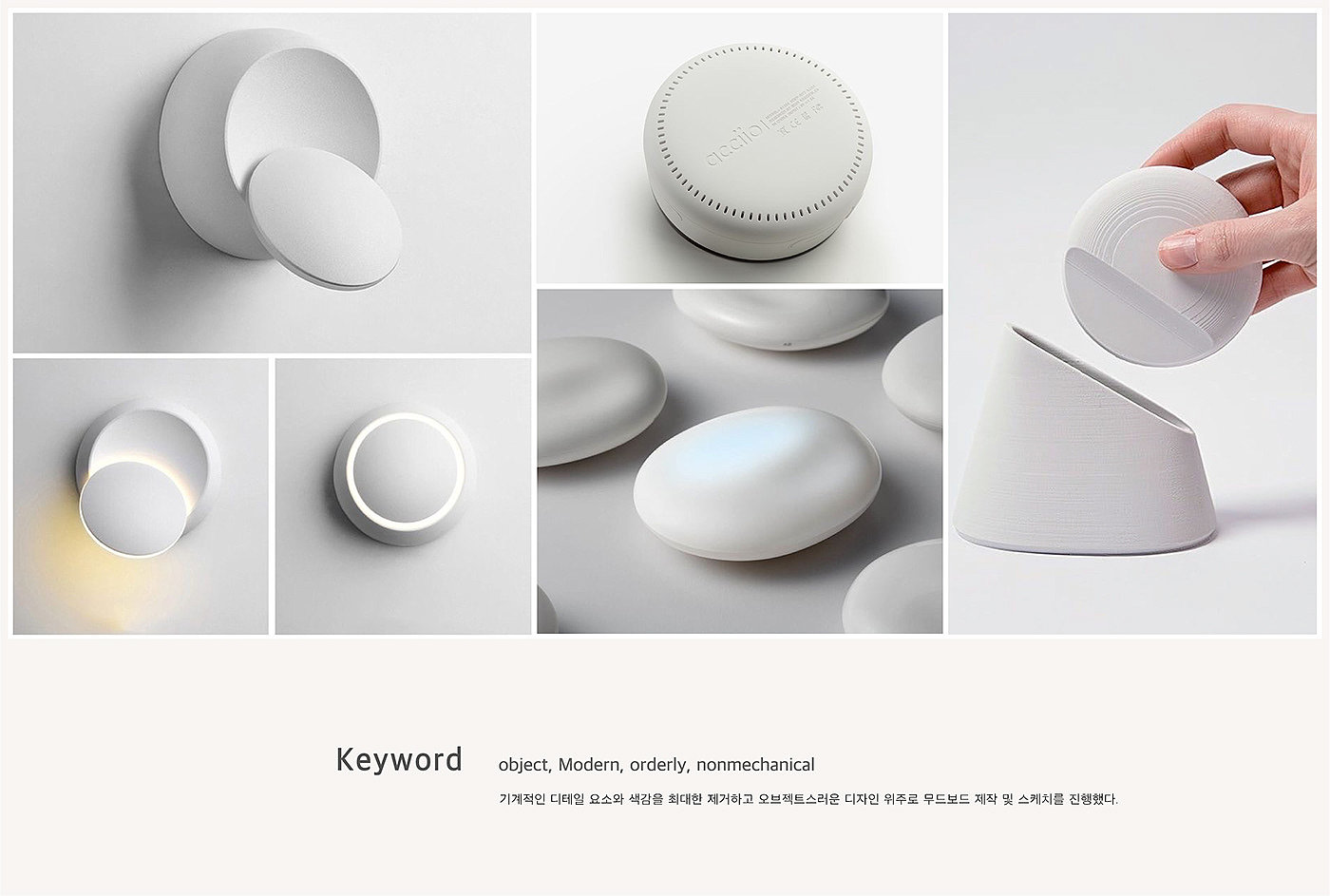 Le : Nez，Perfume，Perfume Printer，product design，sensory world，