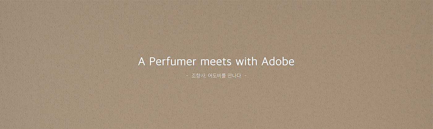 Le : Nez，Perfume，Perfume Printer，product design，sensory world，