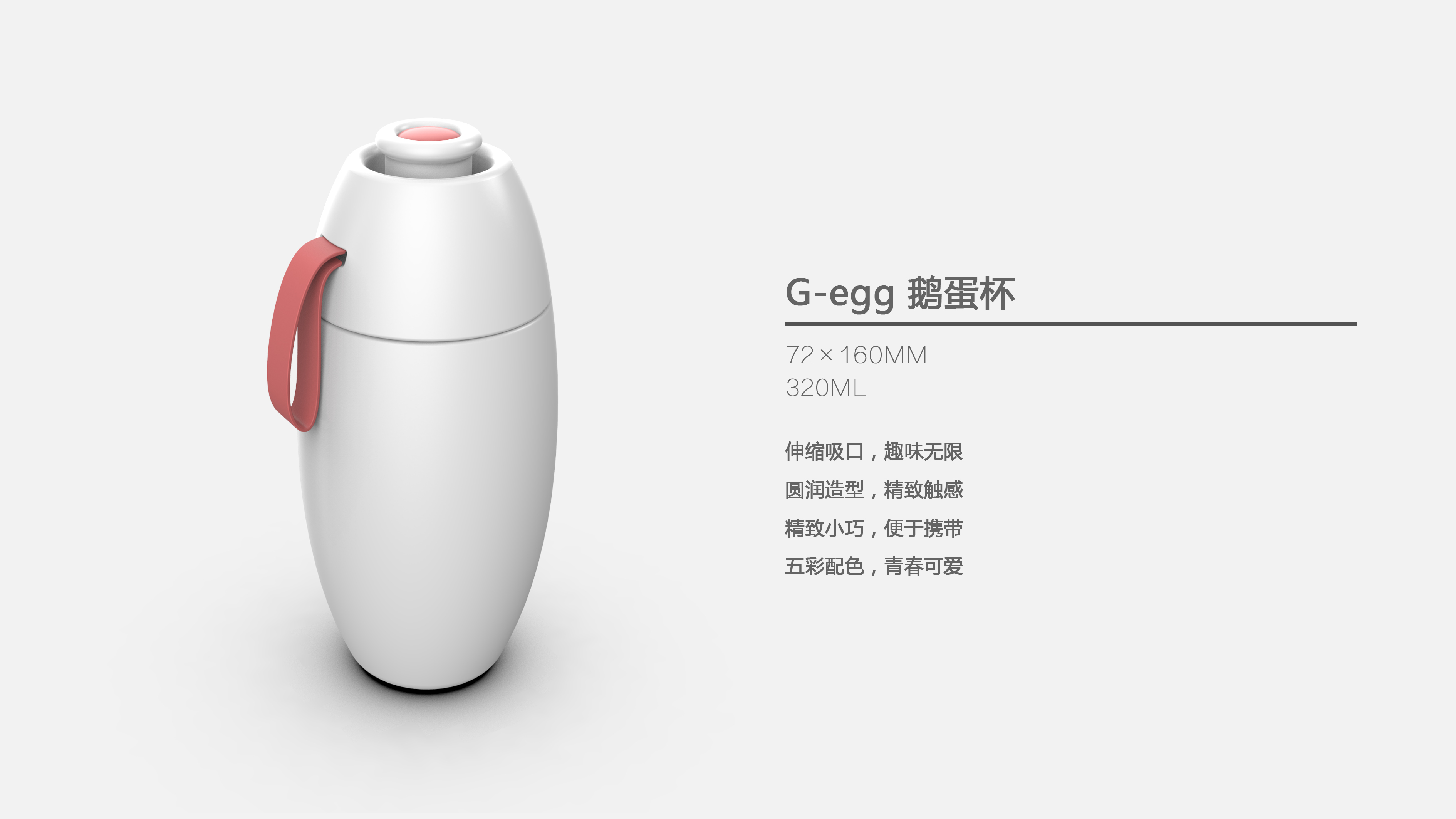 Water cup，Cup design，