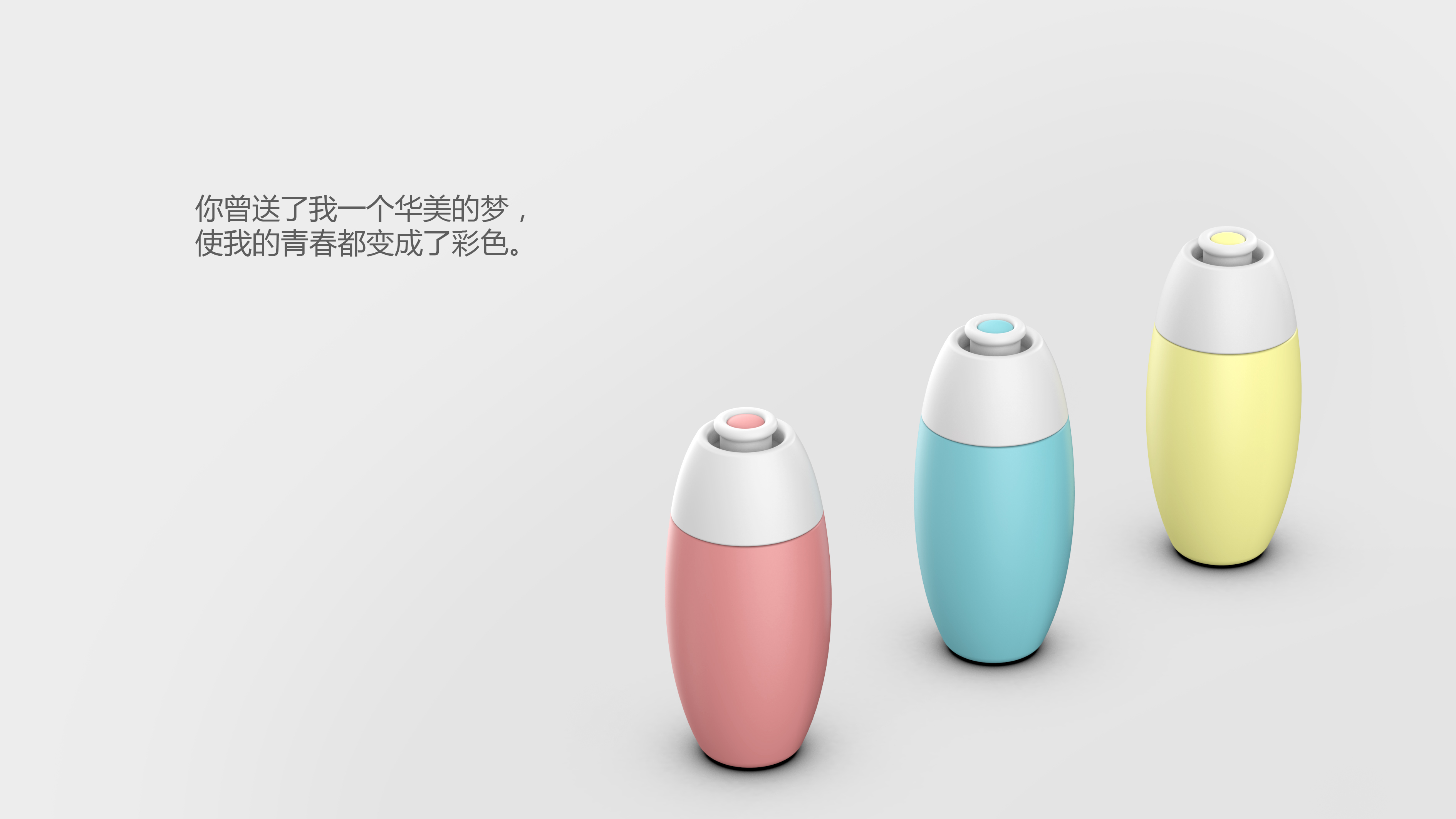 Water cup，Cup design，