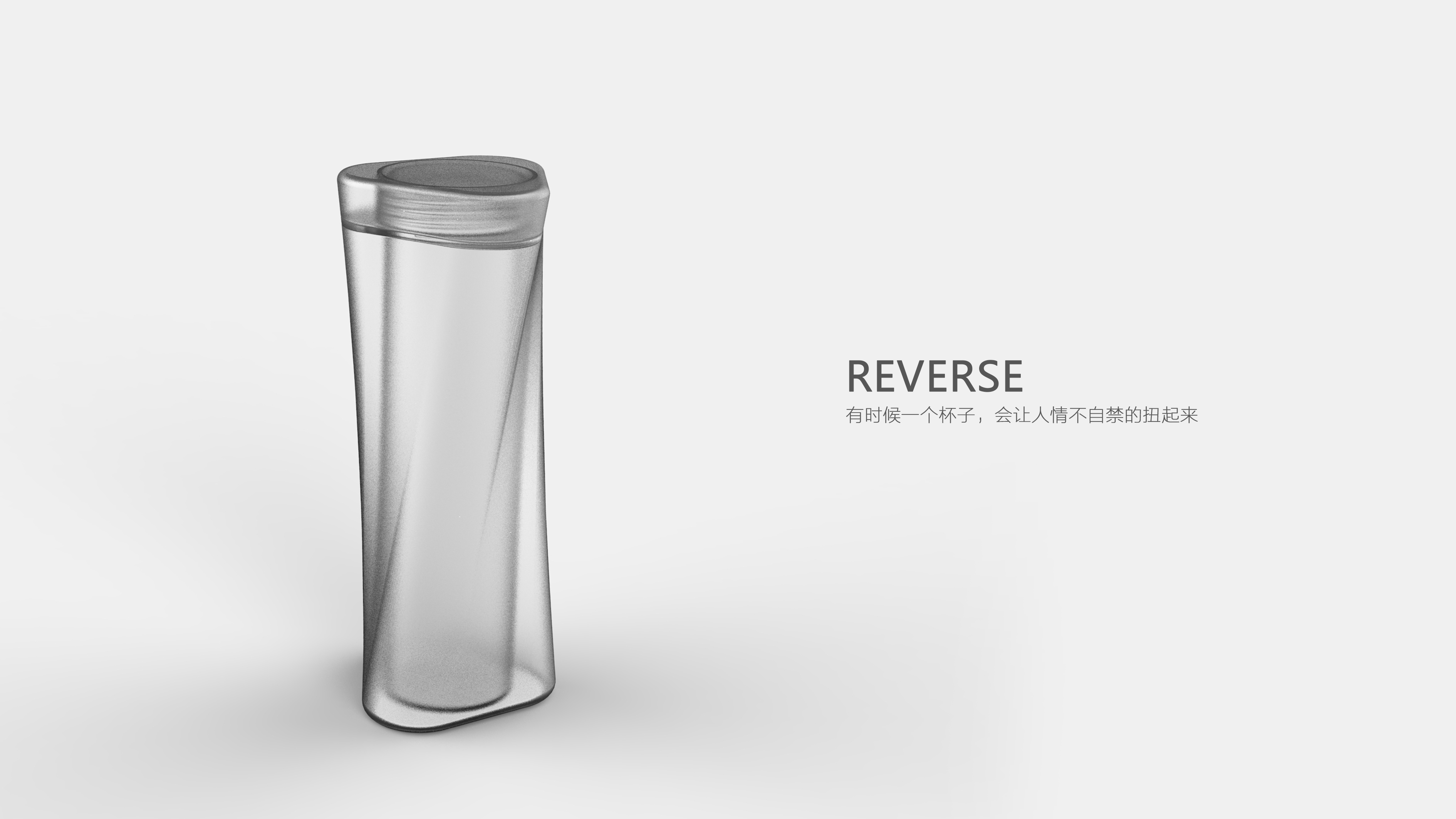 Water cup，Cup design，