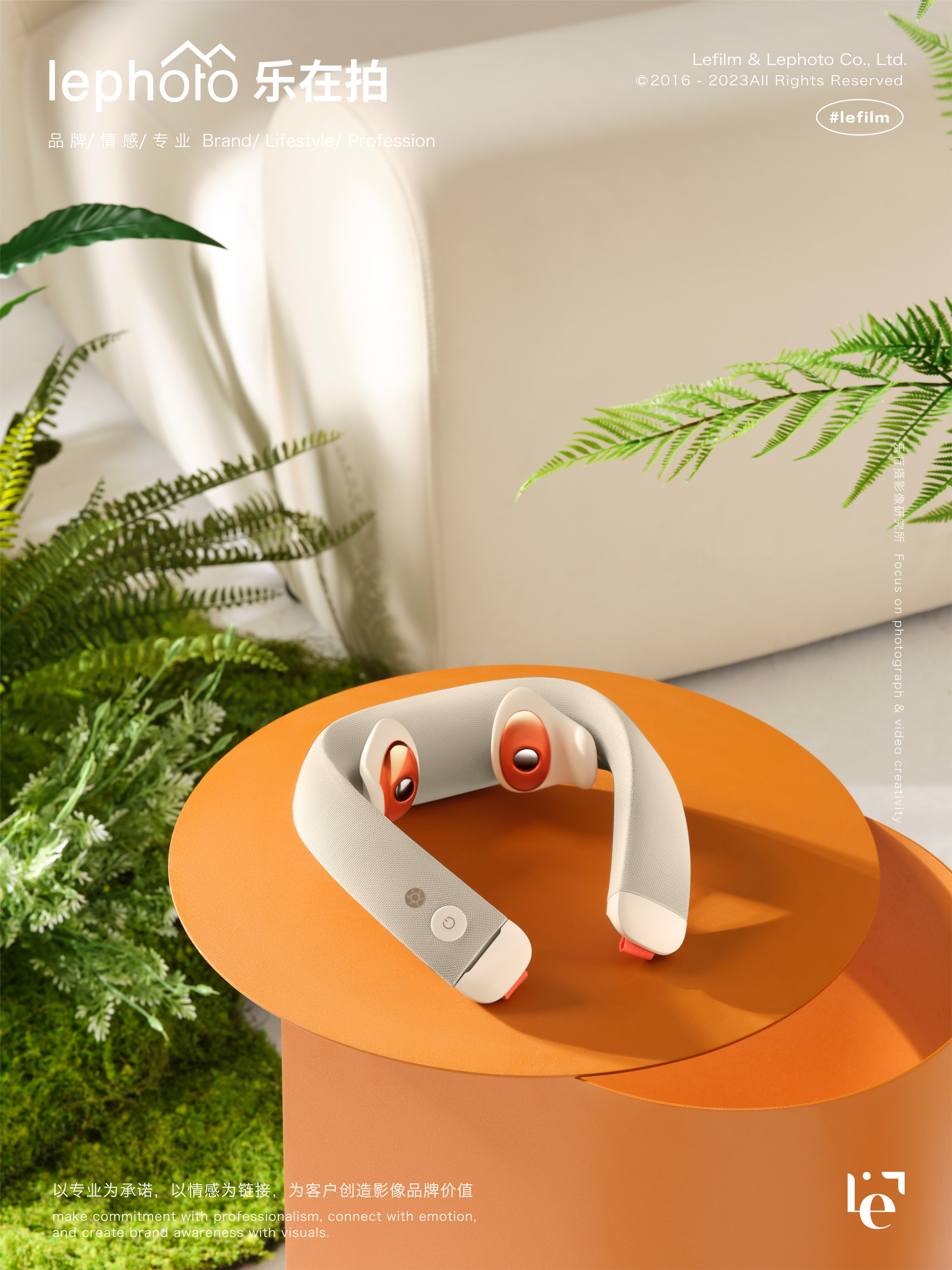 A protective photography，Neck massage instrument，3C digital photography，Electronic product shooting，Photography of small household appliances，Photograph of daily necessities，Outdoor & Camping Shooting，Full of vitality，