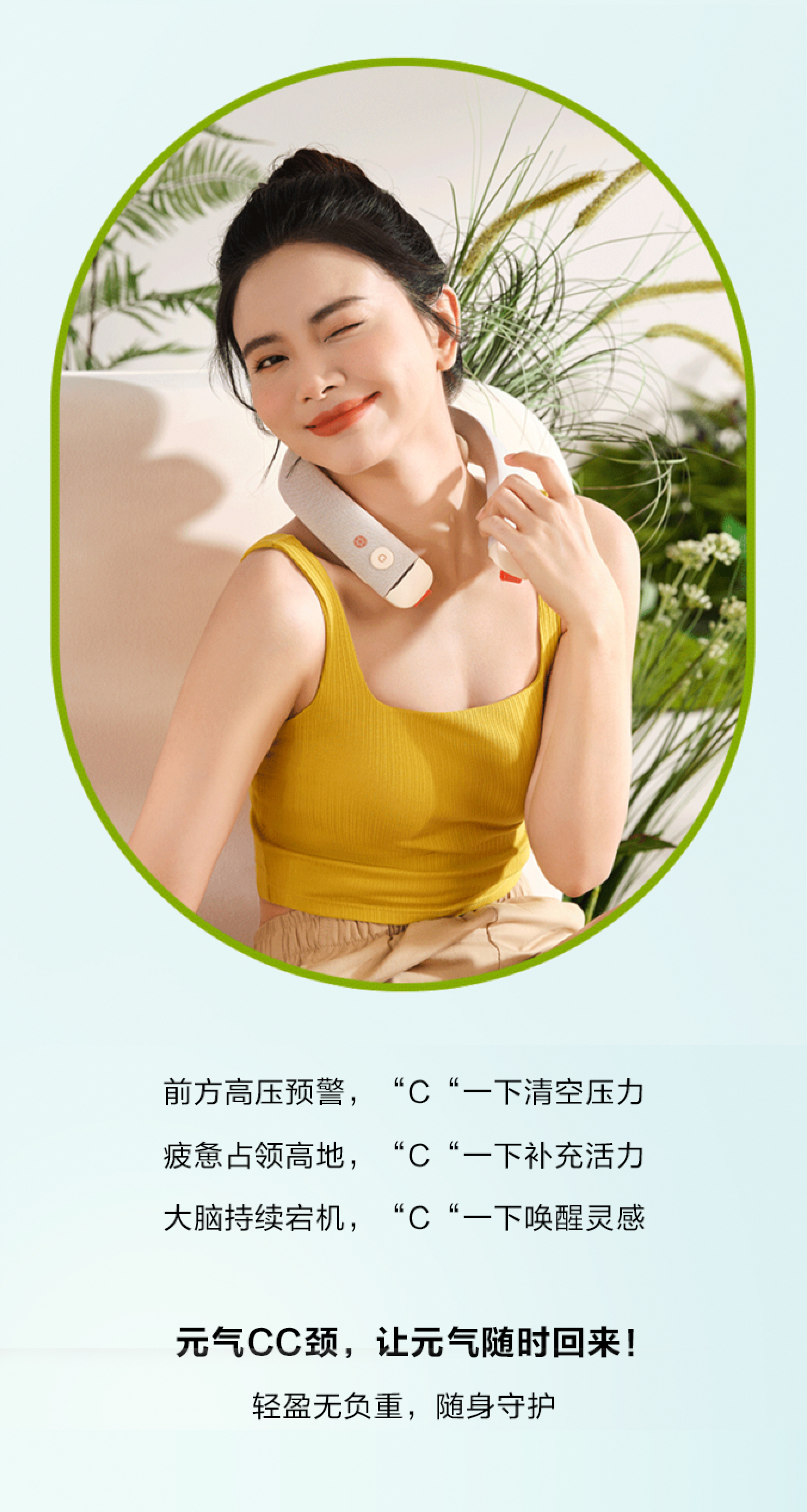 A protective photography，Neck massage instrument，3C digital photography，Electronic product shooting，Photography of small household appliances，Photograph of daily necessities，Outdoor & Camping Shooting，Full of vitality，