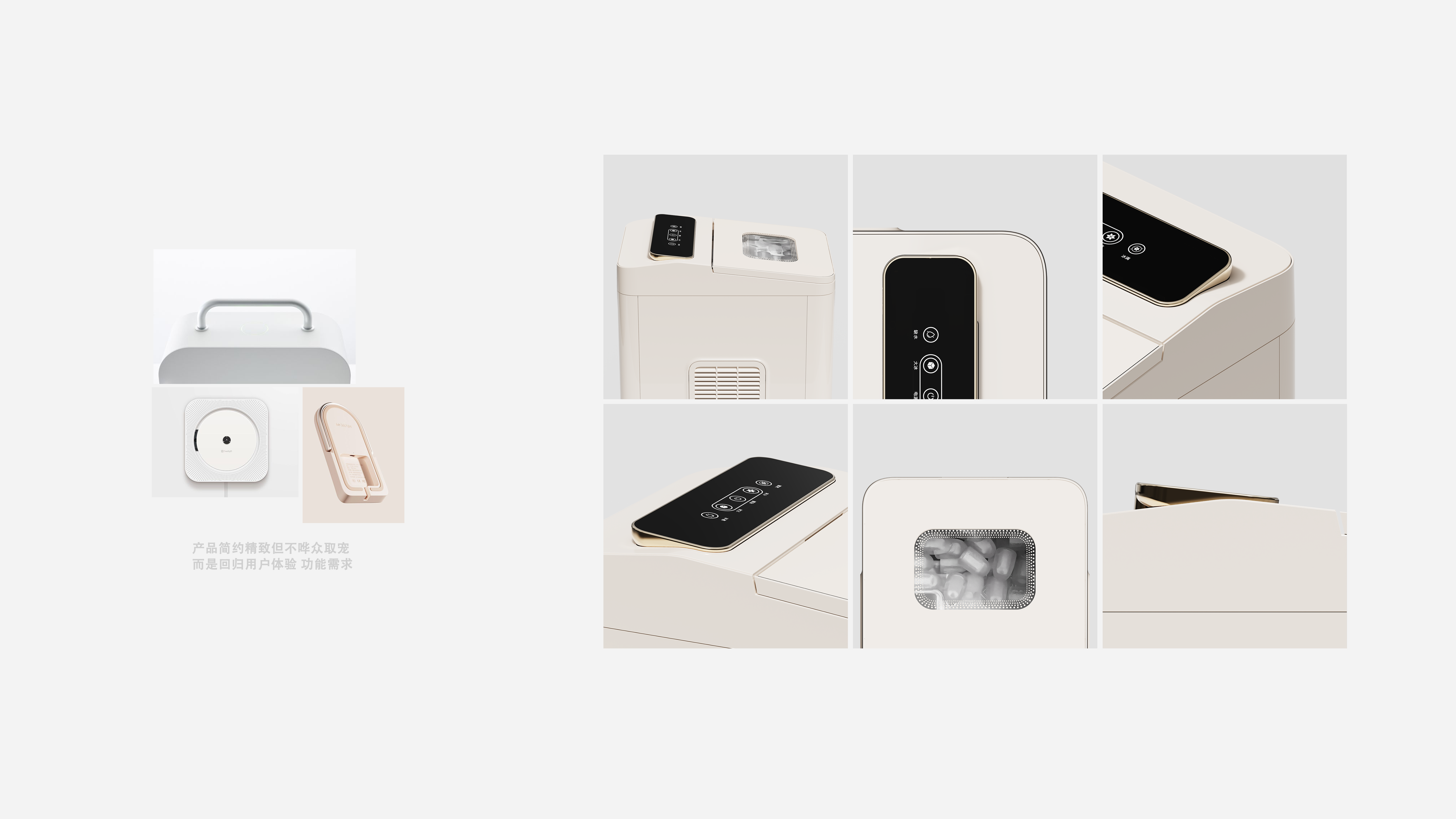 Kitchen appliances，household electrical appliances，Kitchen appliances，household electrical appliances，Kitchen electricity，Kitchen electricity，Ice making，Ice making，Ice maker，Ice maker，ice block，ice block，Summer，Summer，Bear electric appliance，Bear electric appliance，