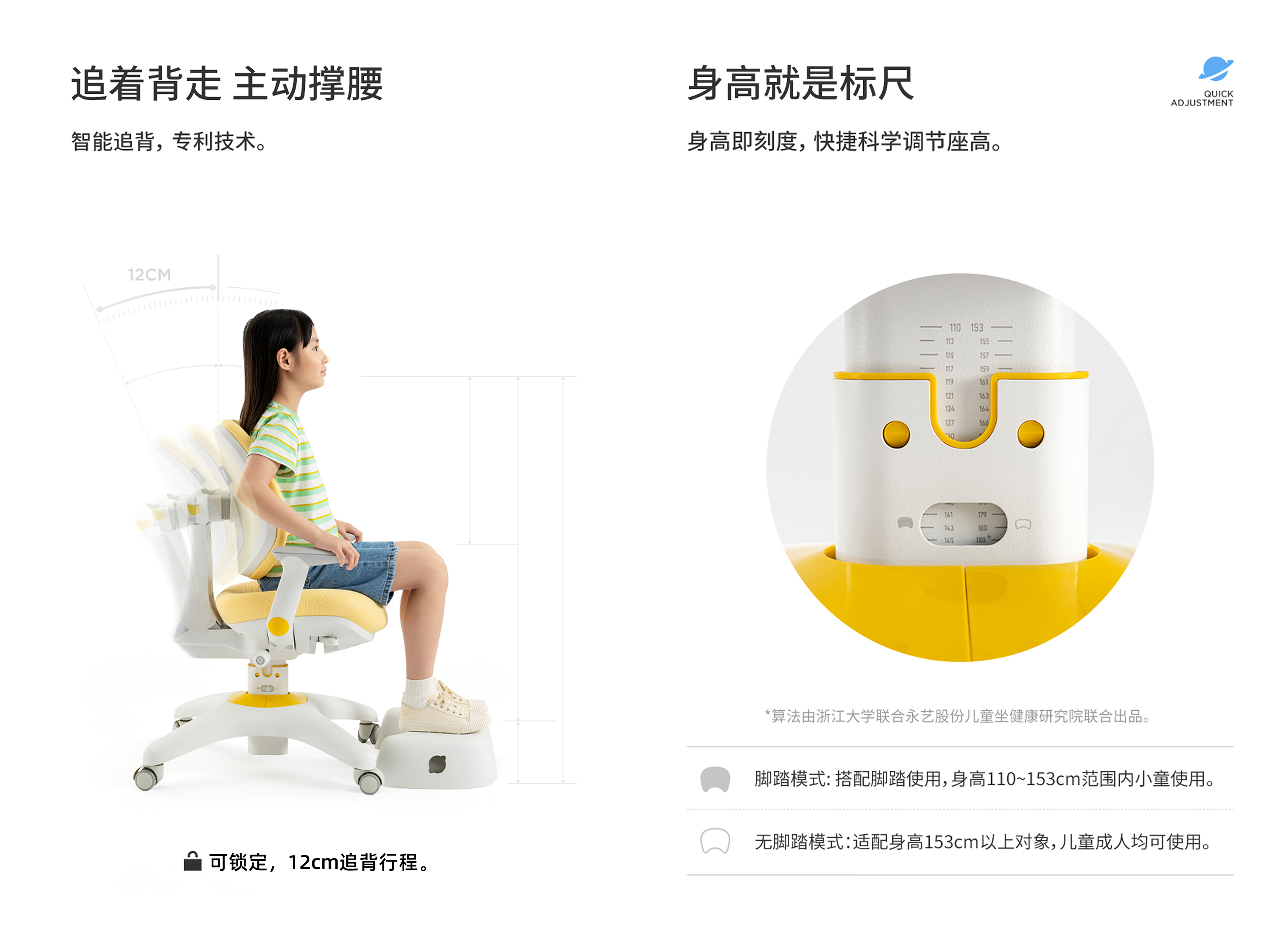 Study chair，Adaptive back chasing，infinite regulation，Small Throne，Office chair，Infant child，Home，