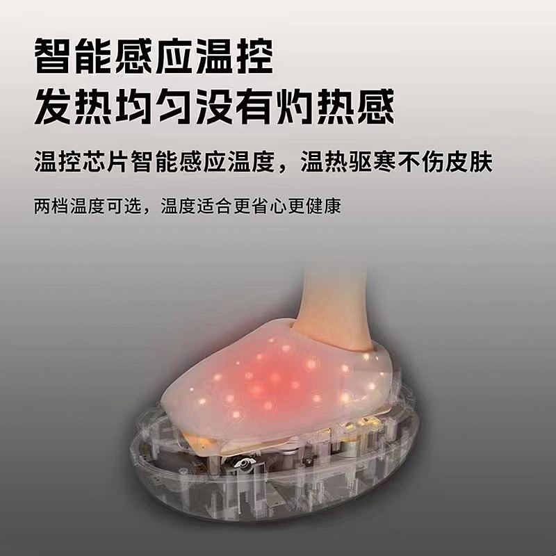 Massager，