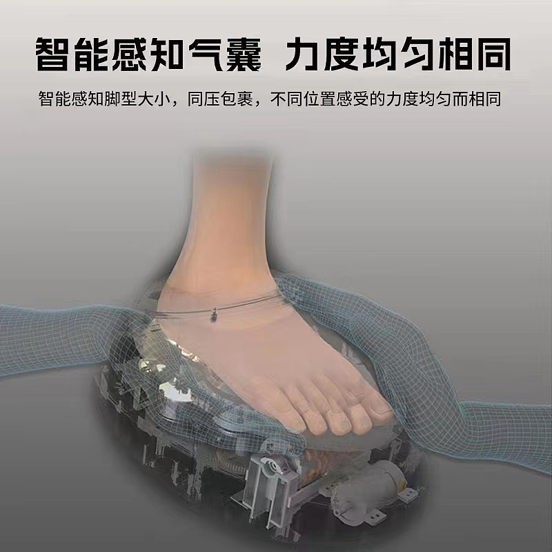 Massager，