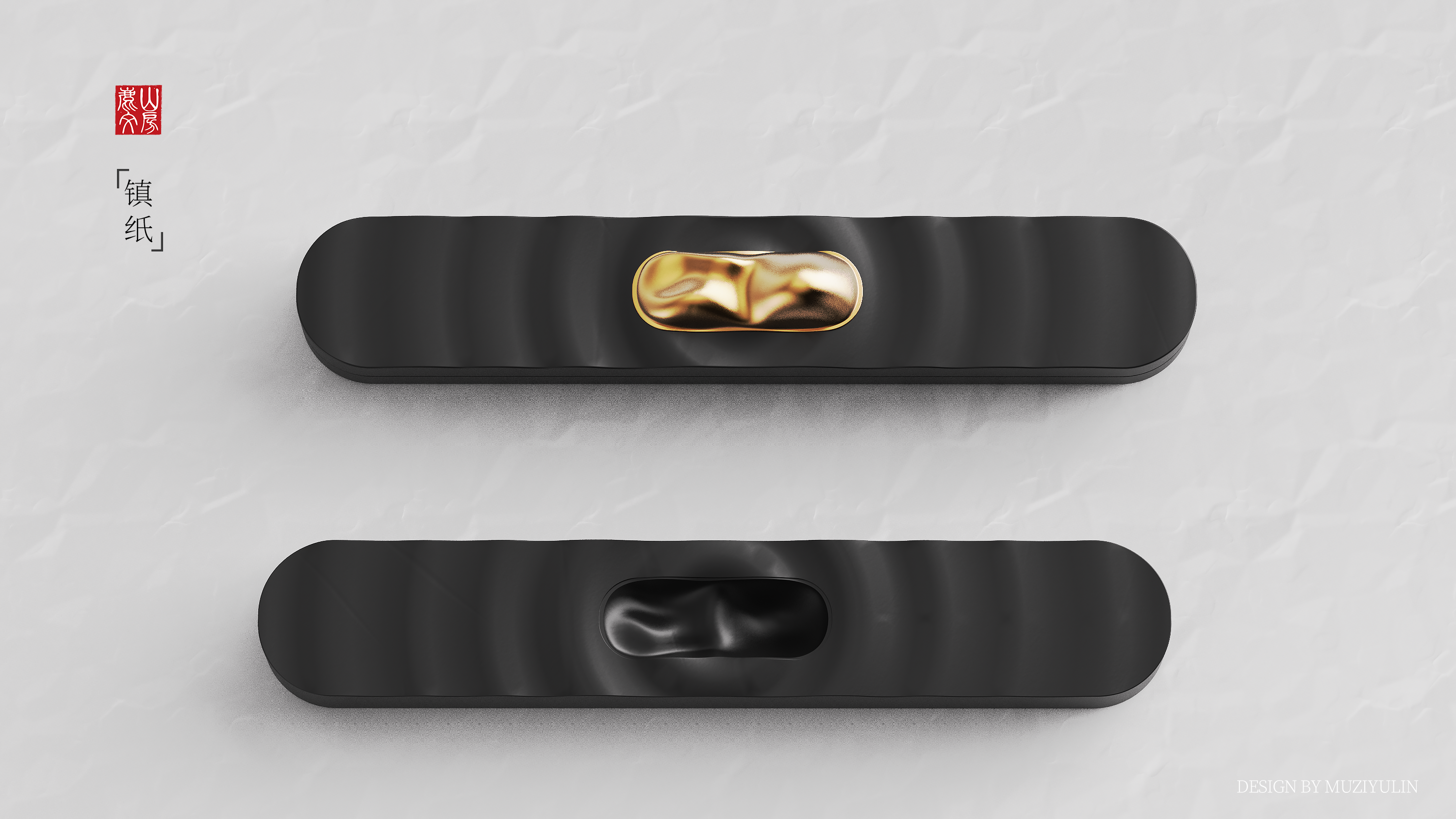 Cultural and creative design，Study room，product design，Graphic Artist Designer，