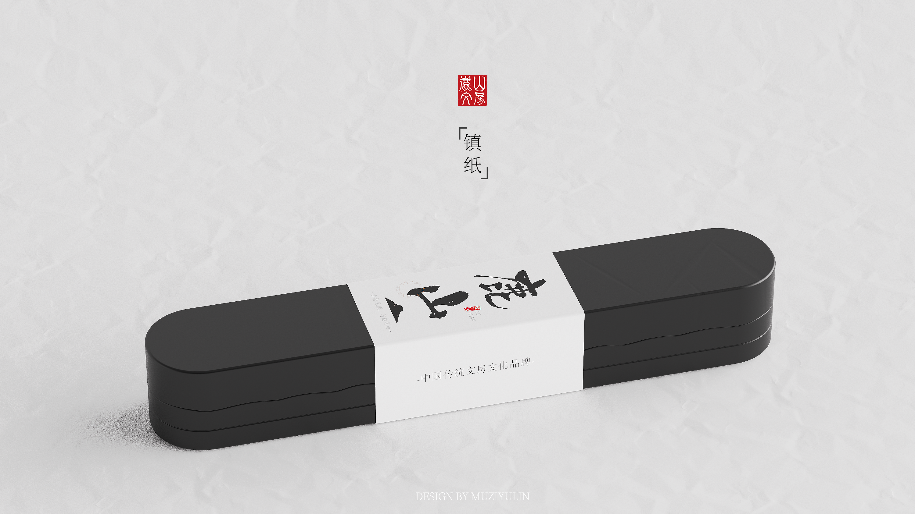 Cultural and creative design，Study room，product design，Graphic Artist Designer，