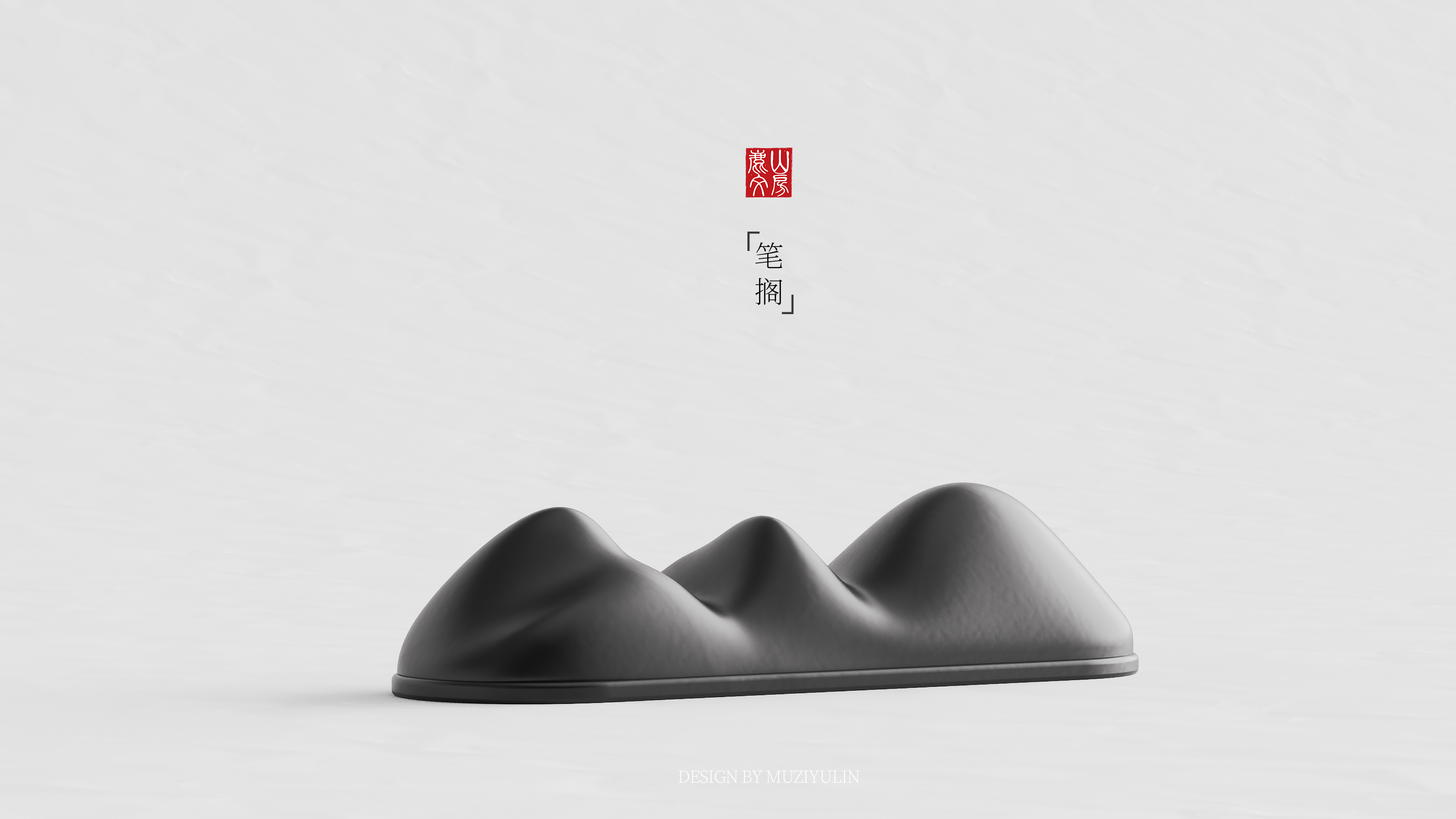 Cultural and creative design，Study room，product design，Graphic Artist Designer，