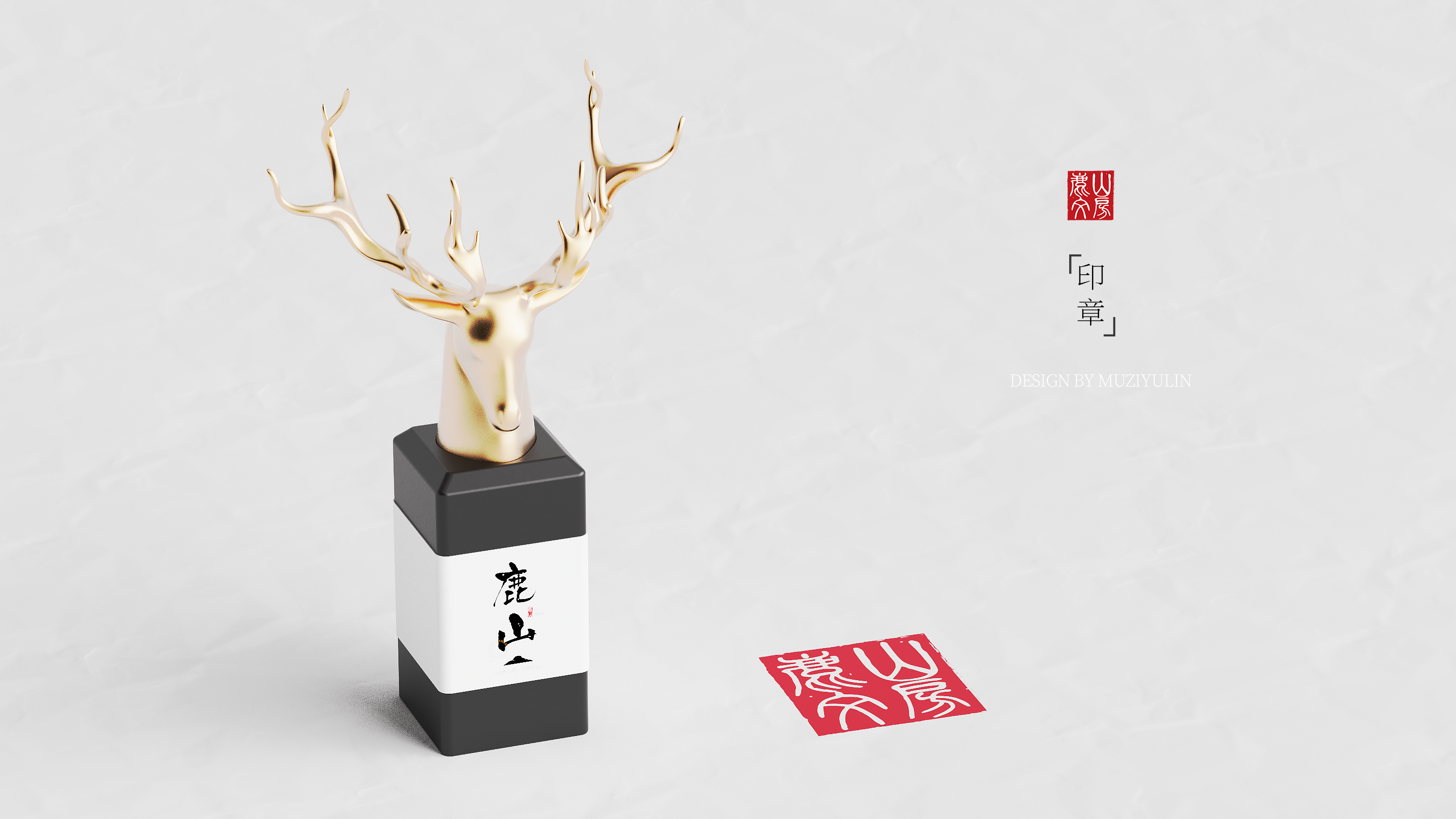 Cultural and creative design，Study room，product design，Graphic Artist Designer，