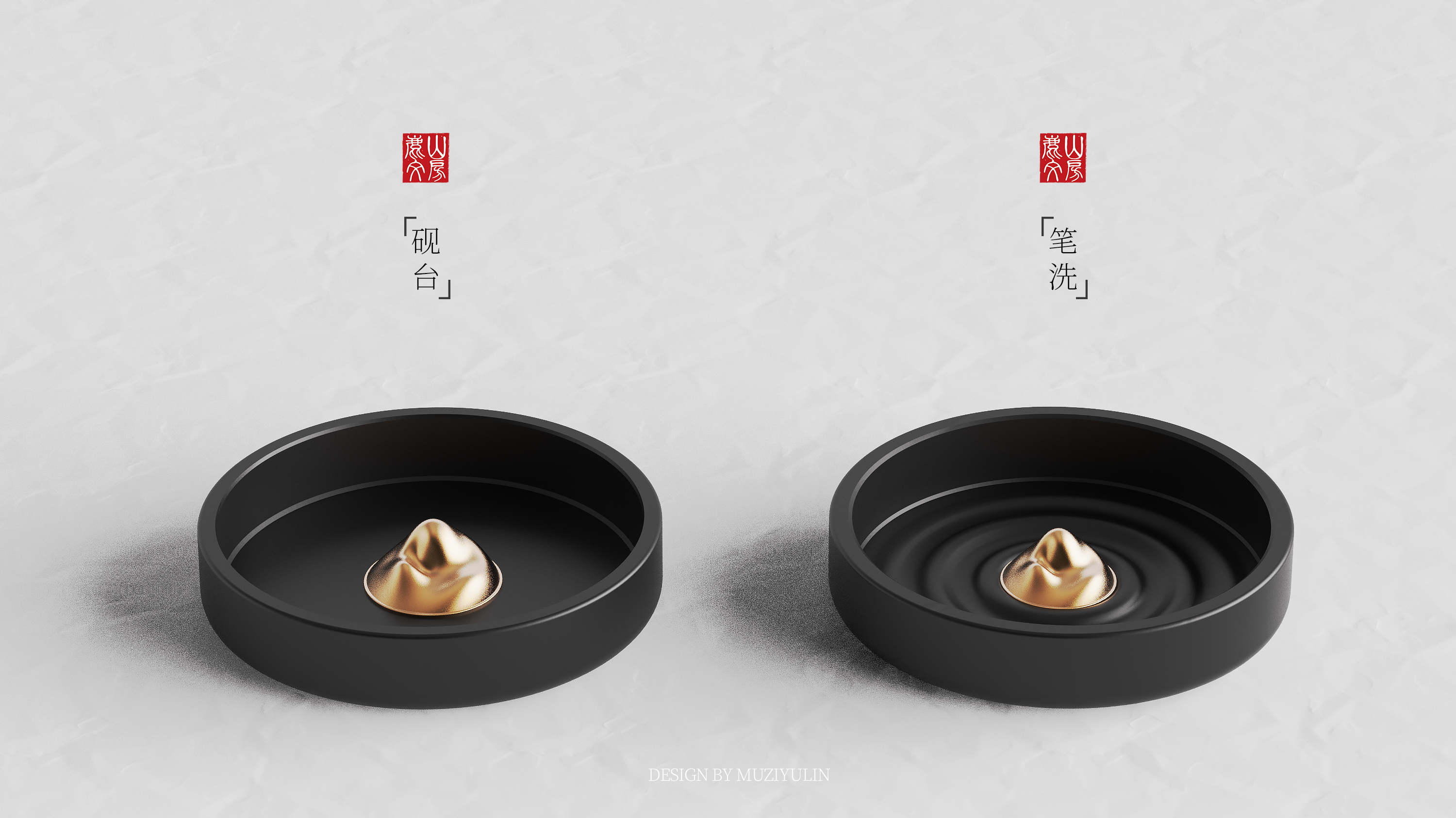 Cultural and creative design，Study room，product design，Graphic Artist Designer，