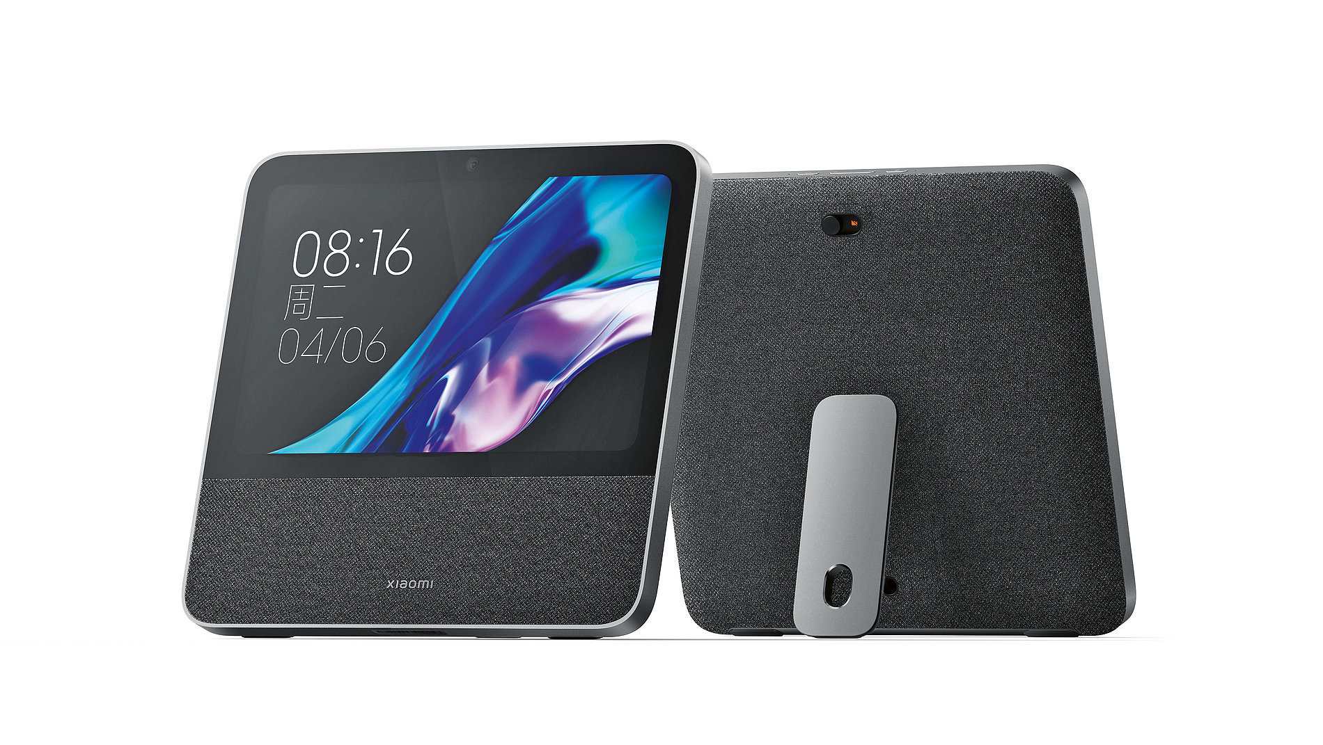 2023 Red Dot Product Design Award，Audio & Headphones & Speakers，Intelligent central control，