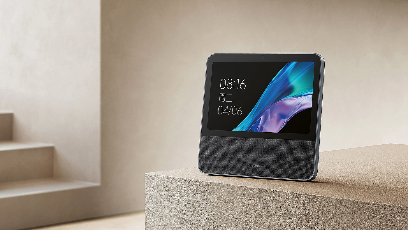 2023 Red Dot Product Design Award，Audio & Headphones & Speakers，Intelligent central control，