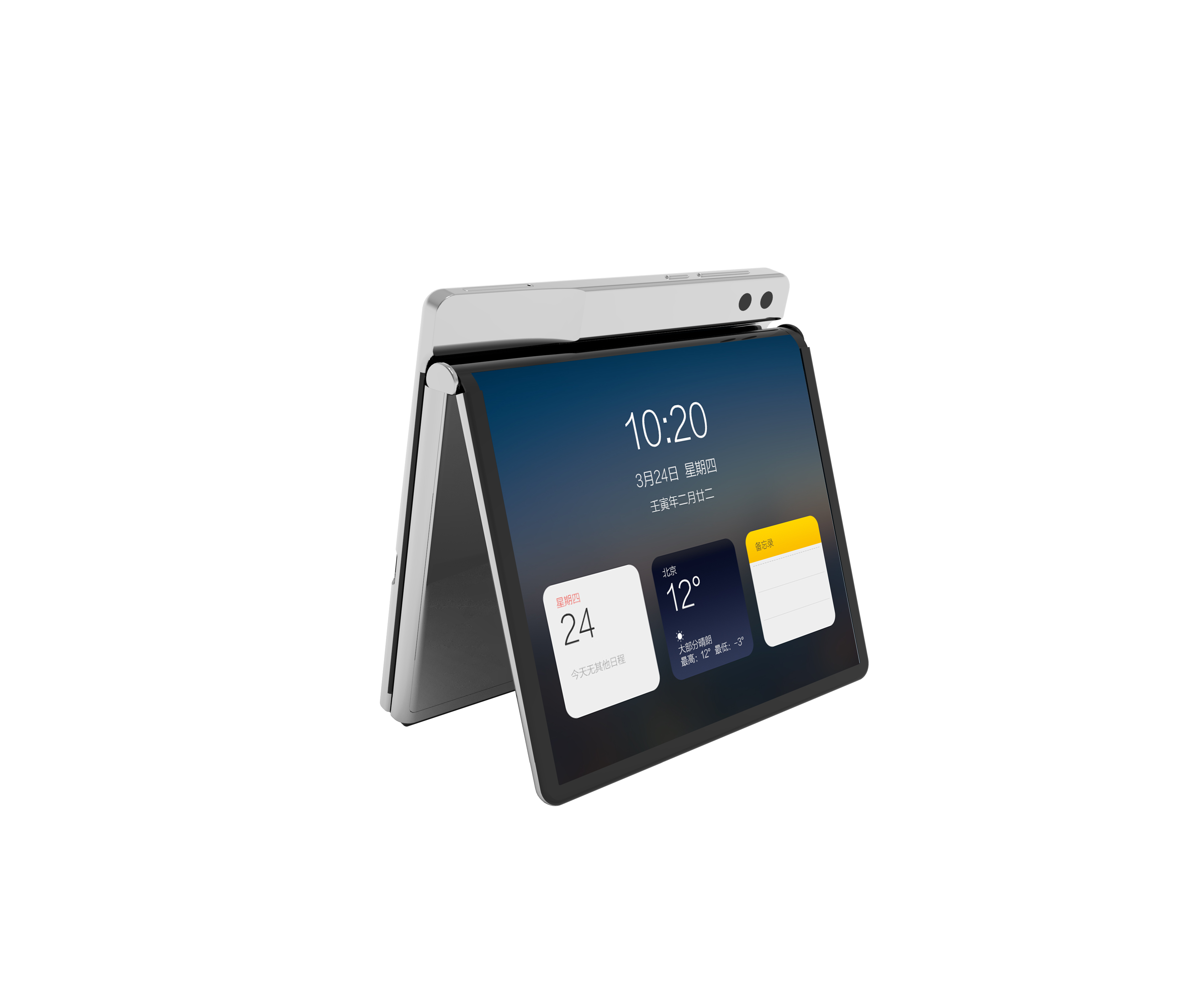 Industrial design case，