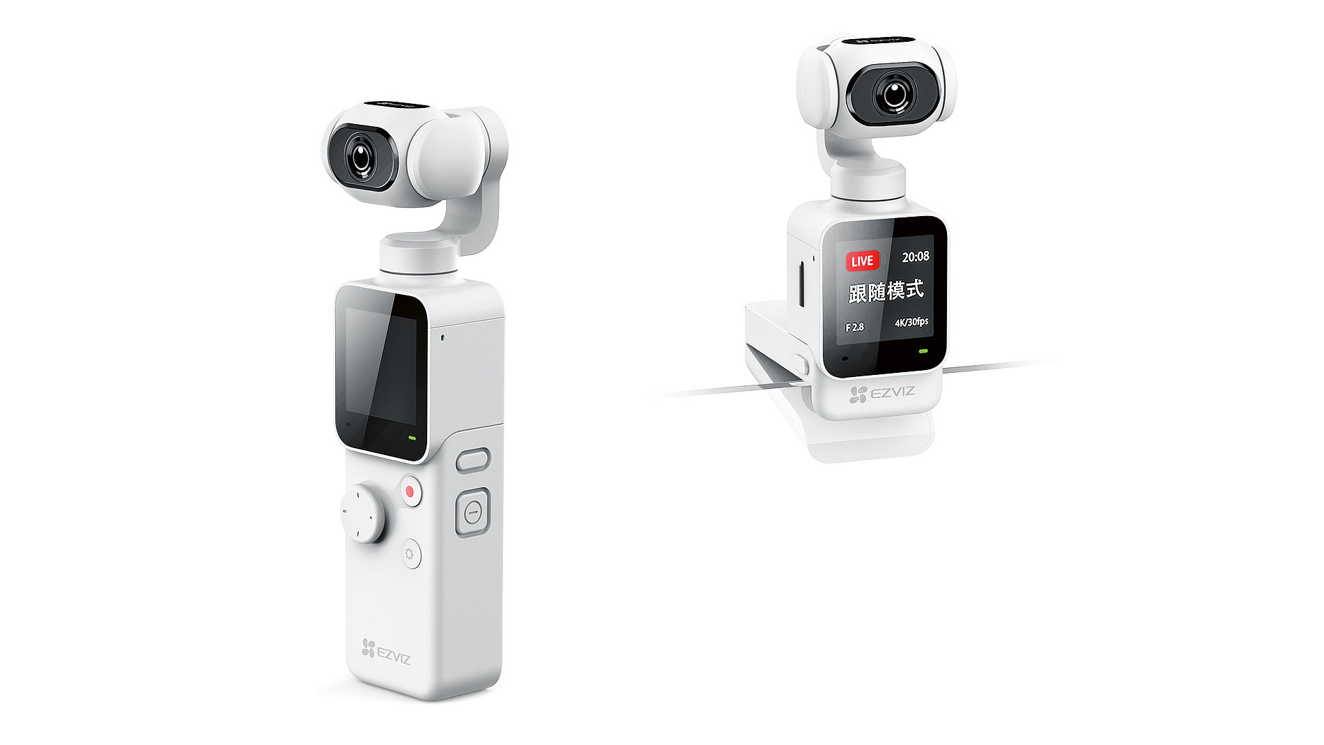 2023 Red Dot Product Design Award，Cameras and equipment，Intelligent streaming camera，