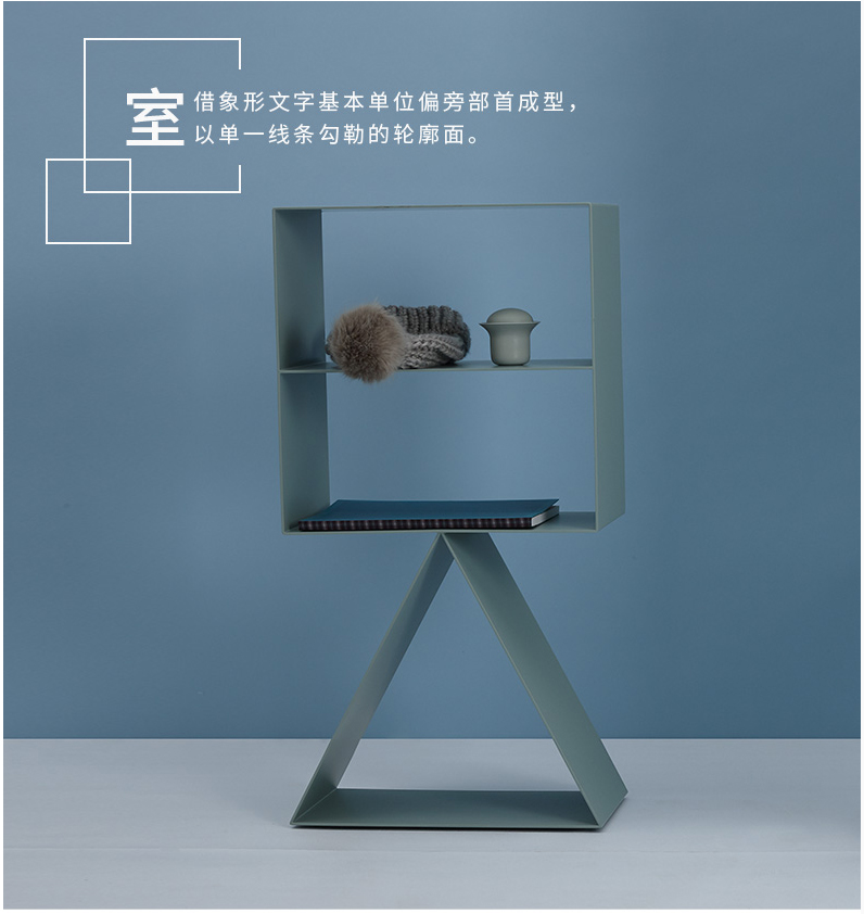 Home Furnishing，Sato Da，