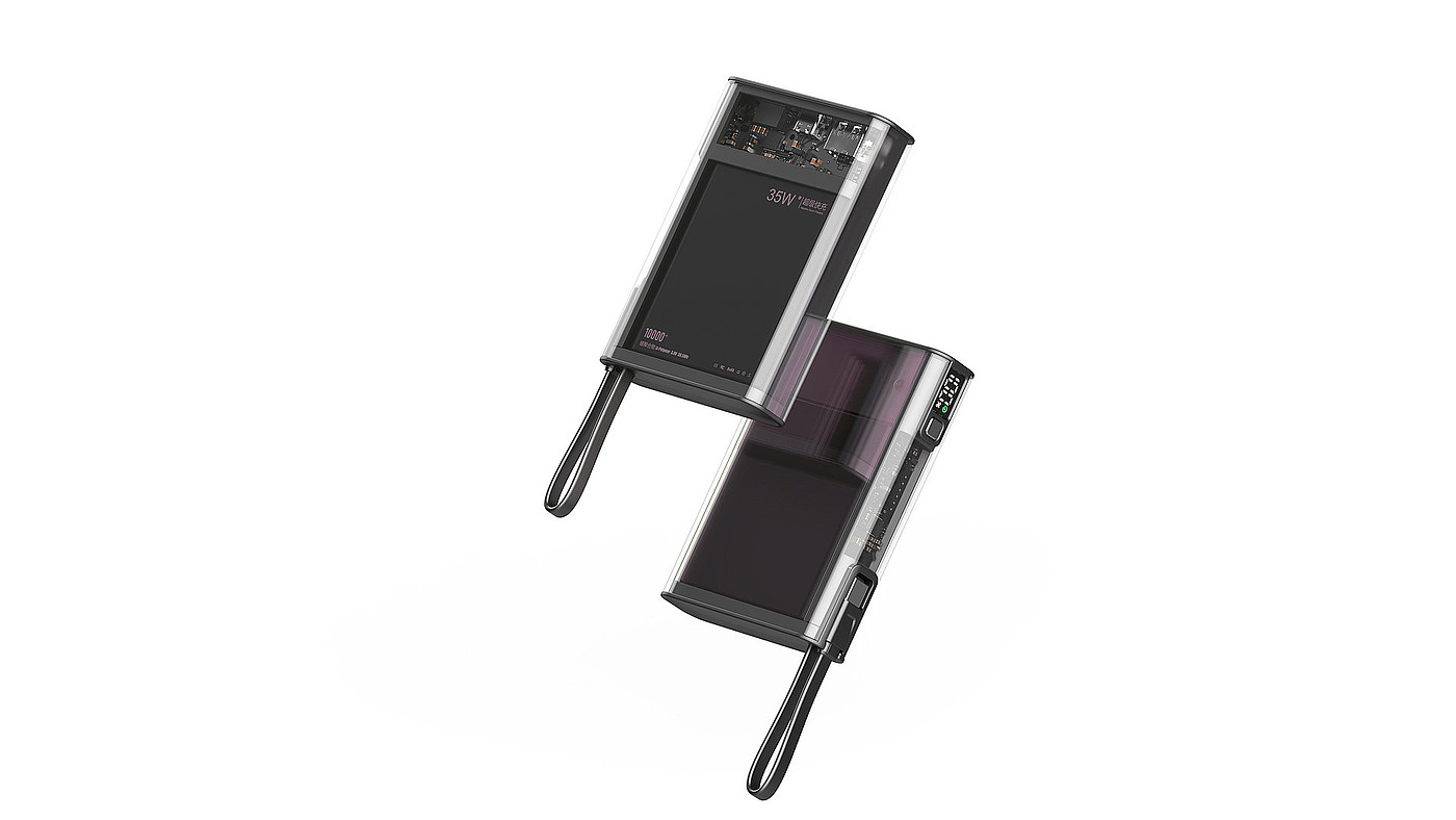2023 Red Dot Product Design Award，Computer and Communication Technology，Fast charging power pack，