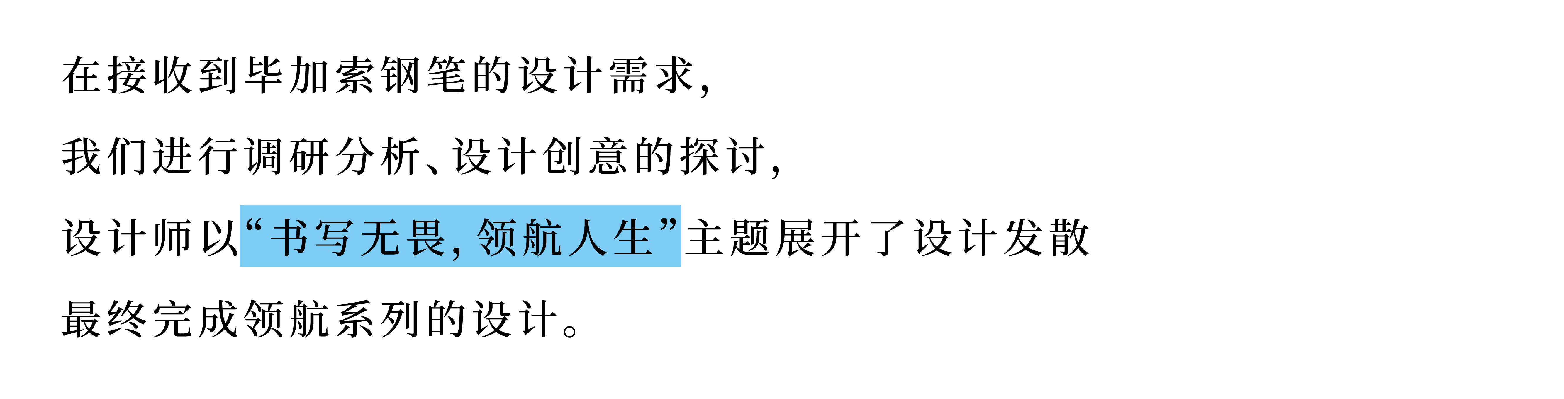 Stationery design，Office Supplies，Pen design，Cultural and creative products，