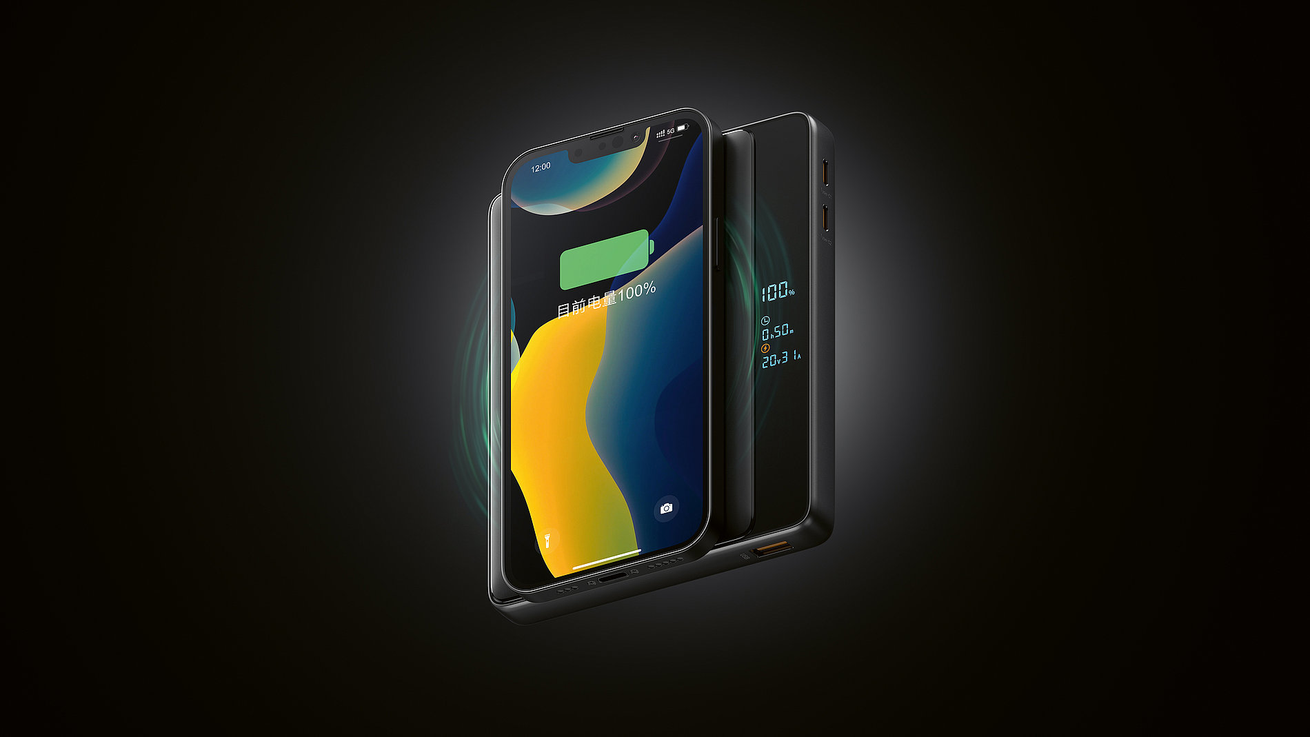 2023 Red Dot Product Design Award，Computer and Communication Technology，wireless charger ，