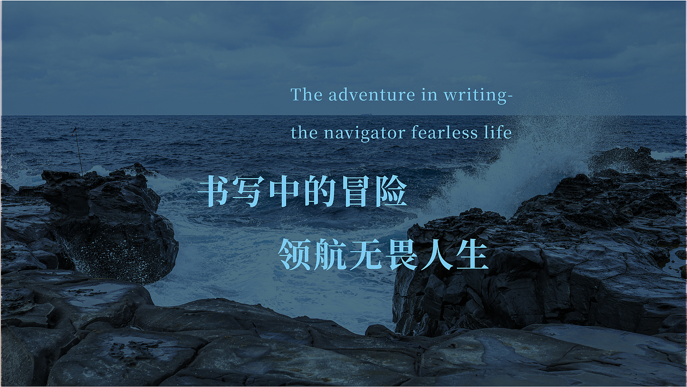 Stationery design，Office Supplies，Pen design，Cultural and creative products，